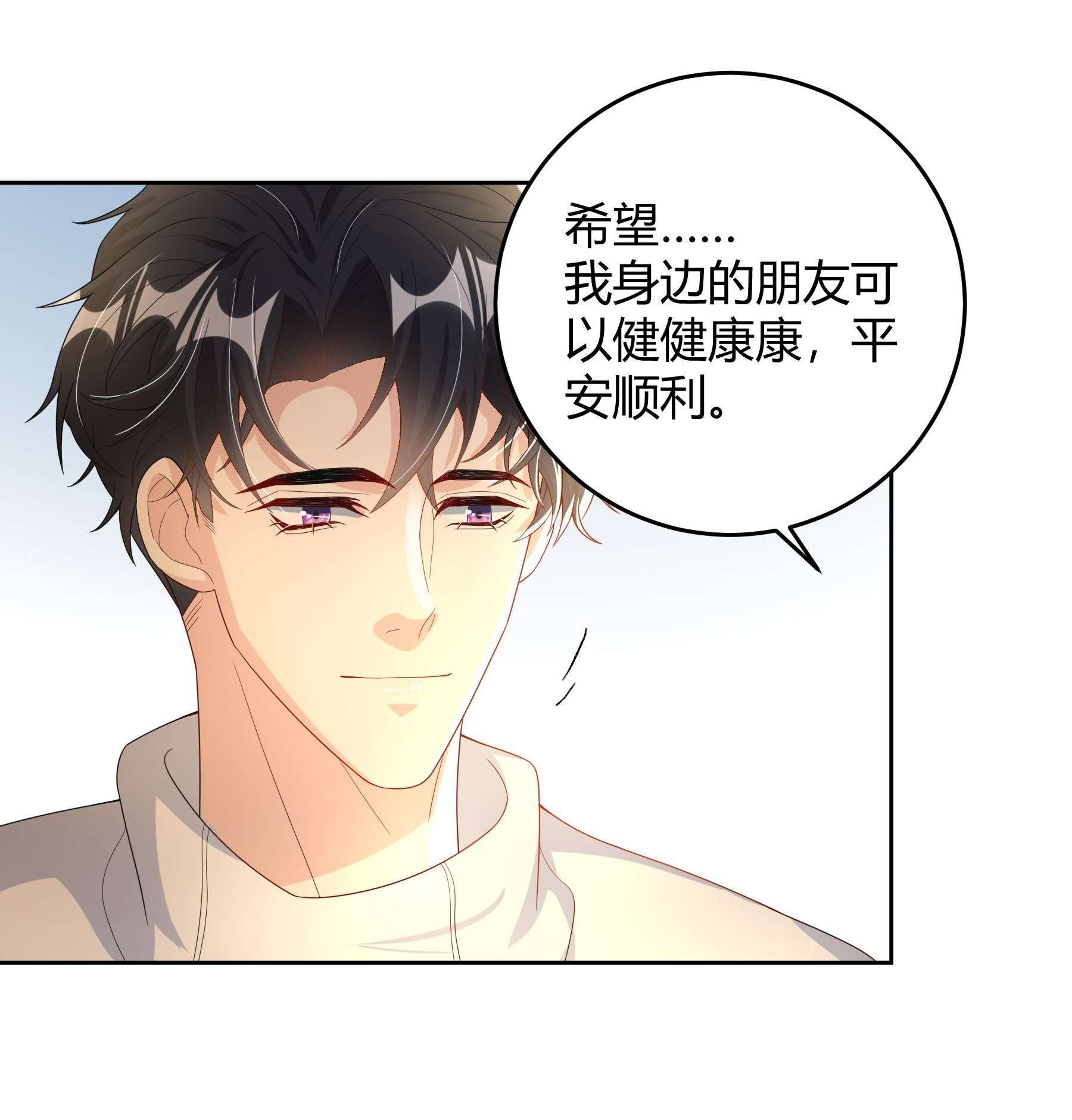 单方面已婚014 还是和以前一样，撒谎都不会