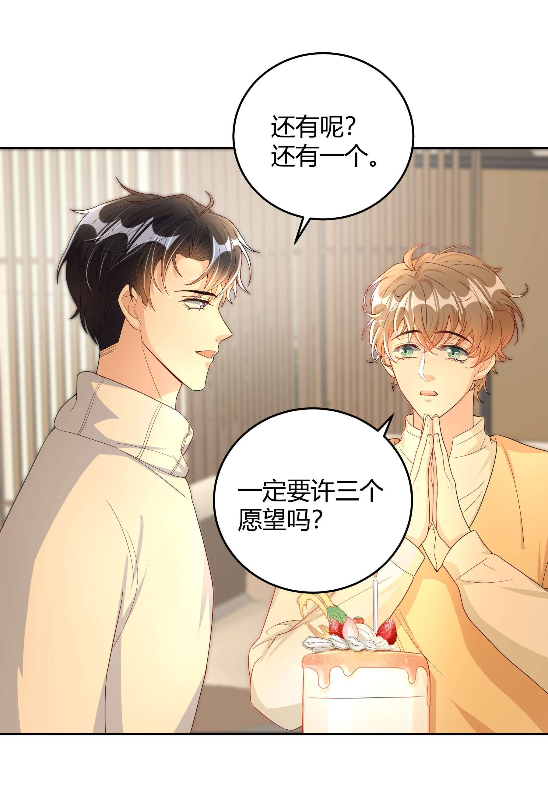 单方面已婚014 还是和以前一样，撒谎都不会