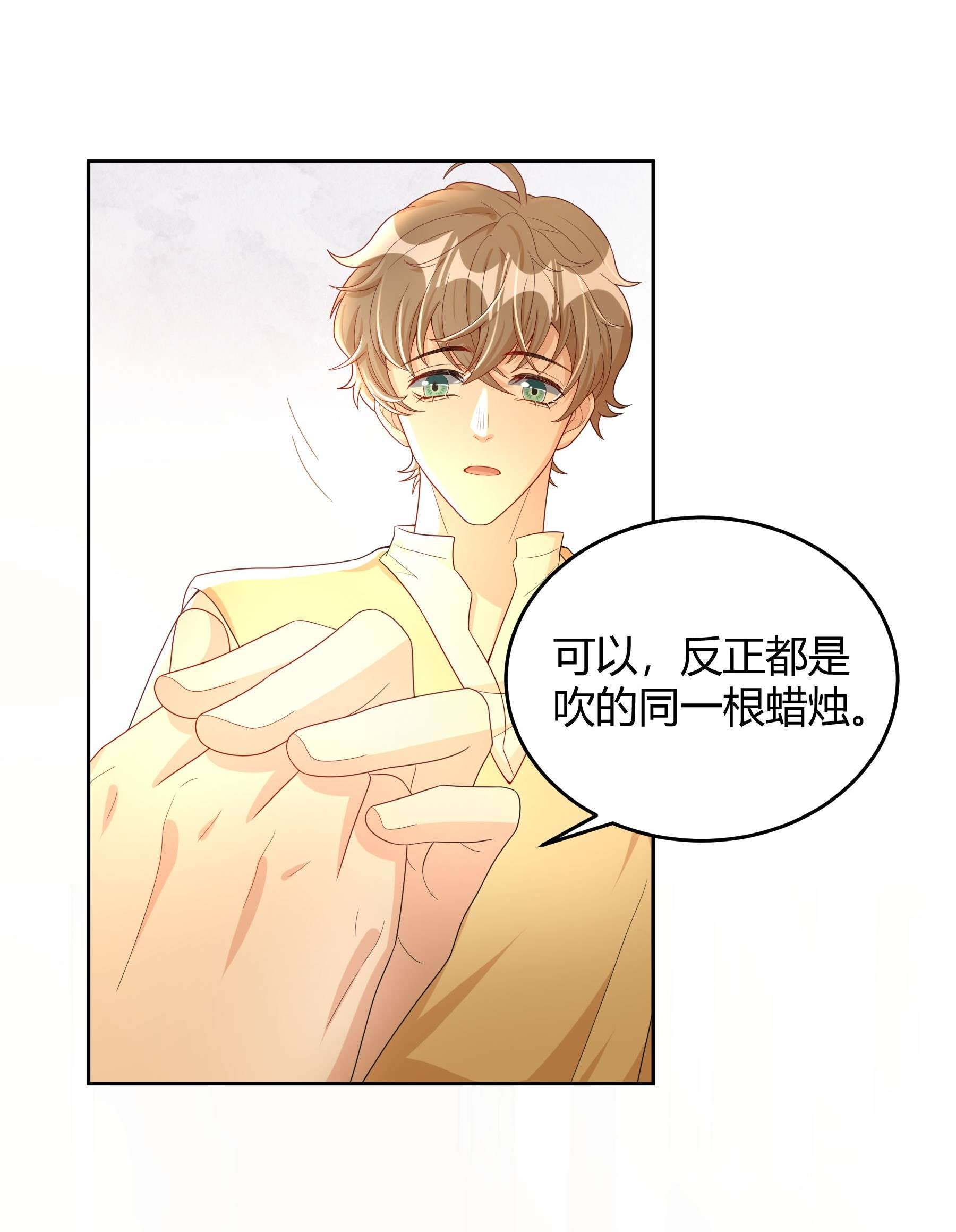 单方面已婚014 还是和以前一样，撒谎都不会