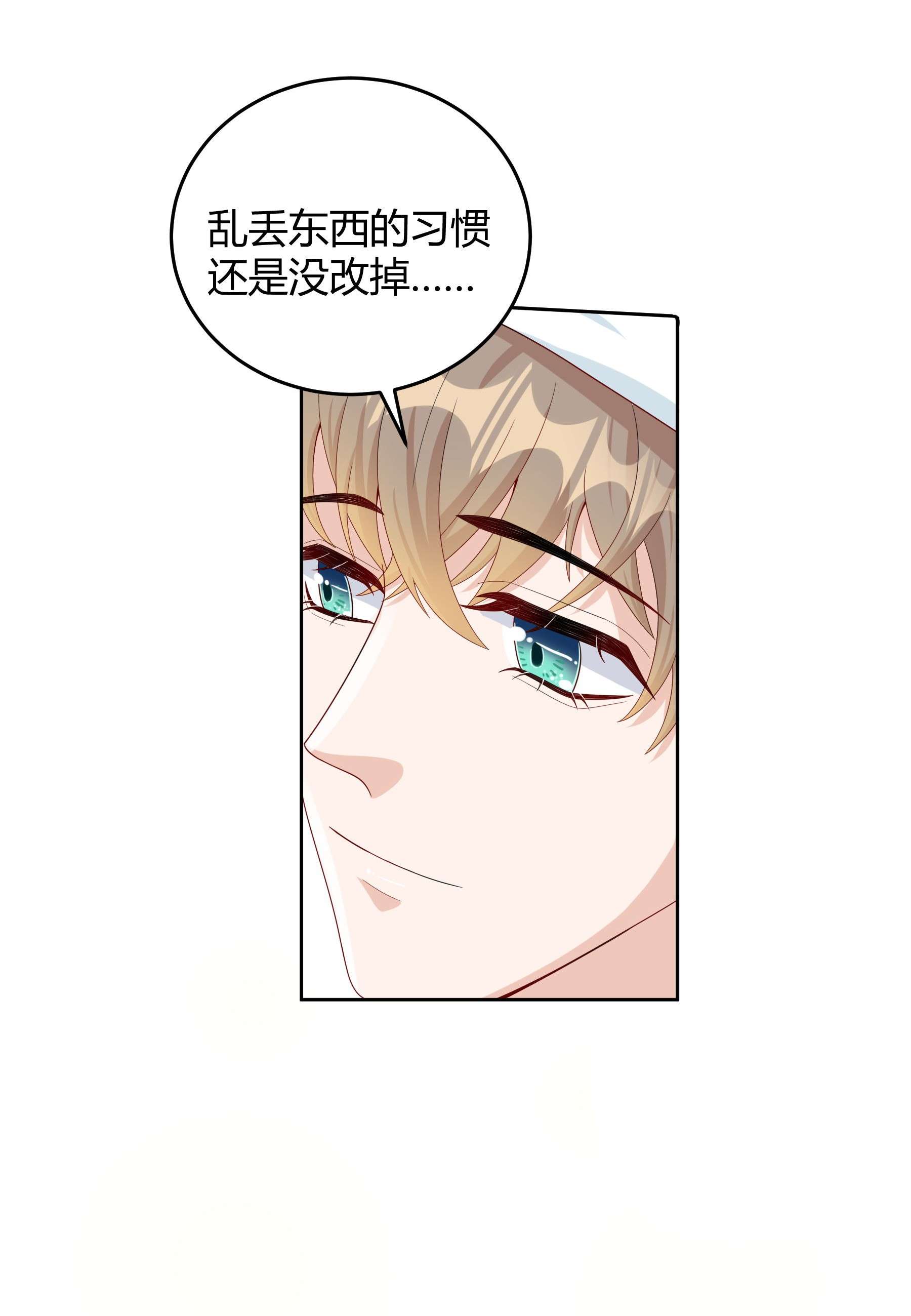 单方面已婚015 放在钱包里，镇宅
