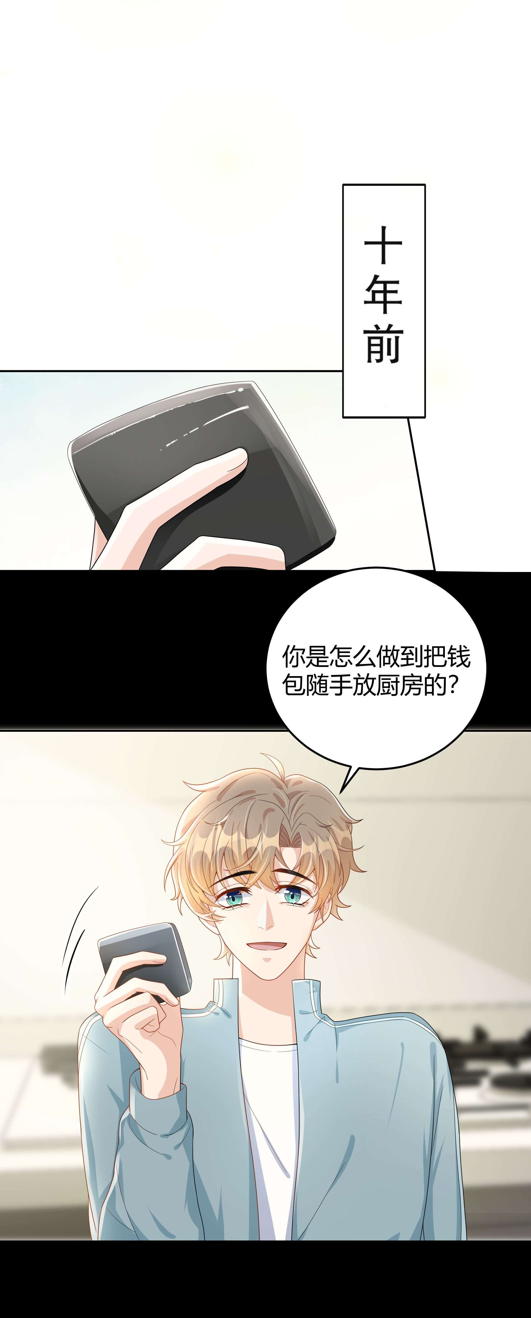 单方面已婚015 放在钱包里，镇宅