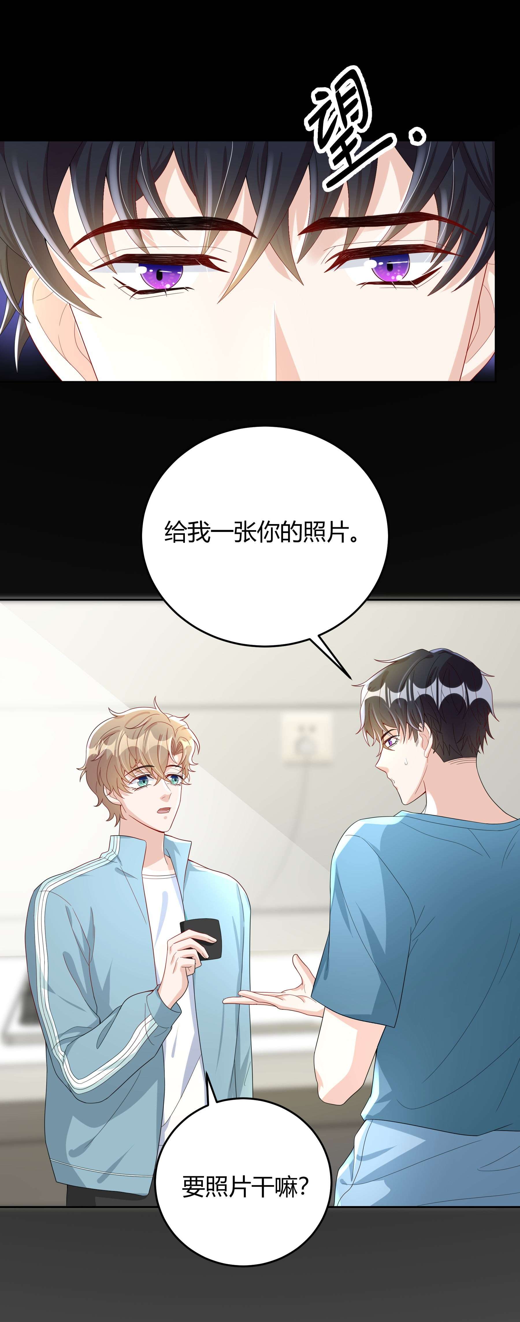 单方面已婚015 放在钱包里，镇宅