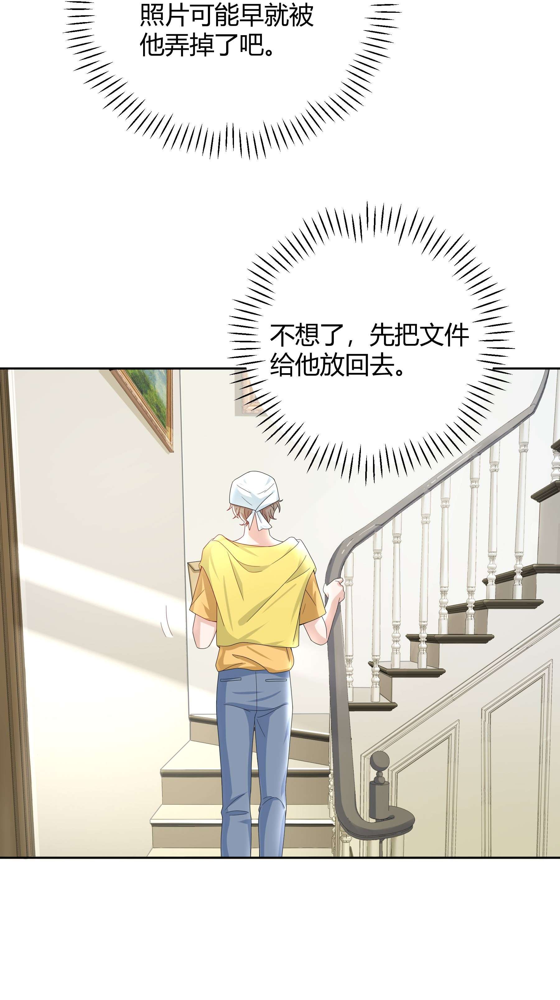 单方面已婚015 放在钱包里，镇宅