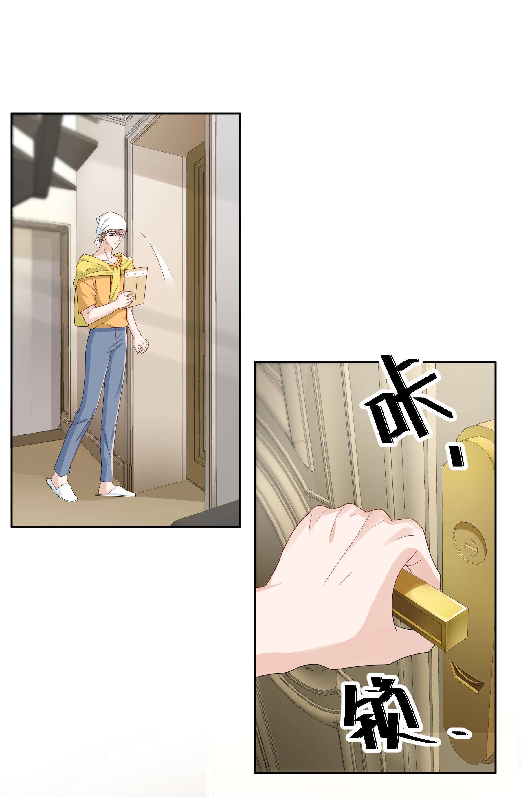 单方面已婚015 放在钱包里，镇宅