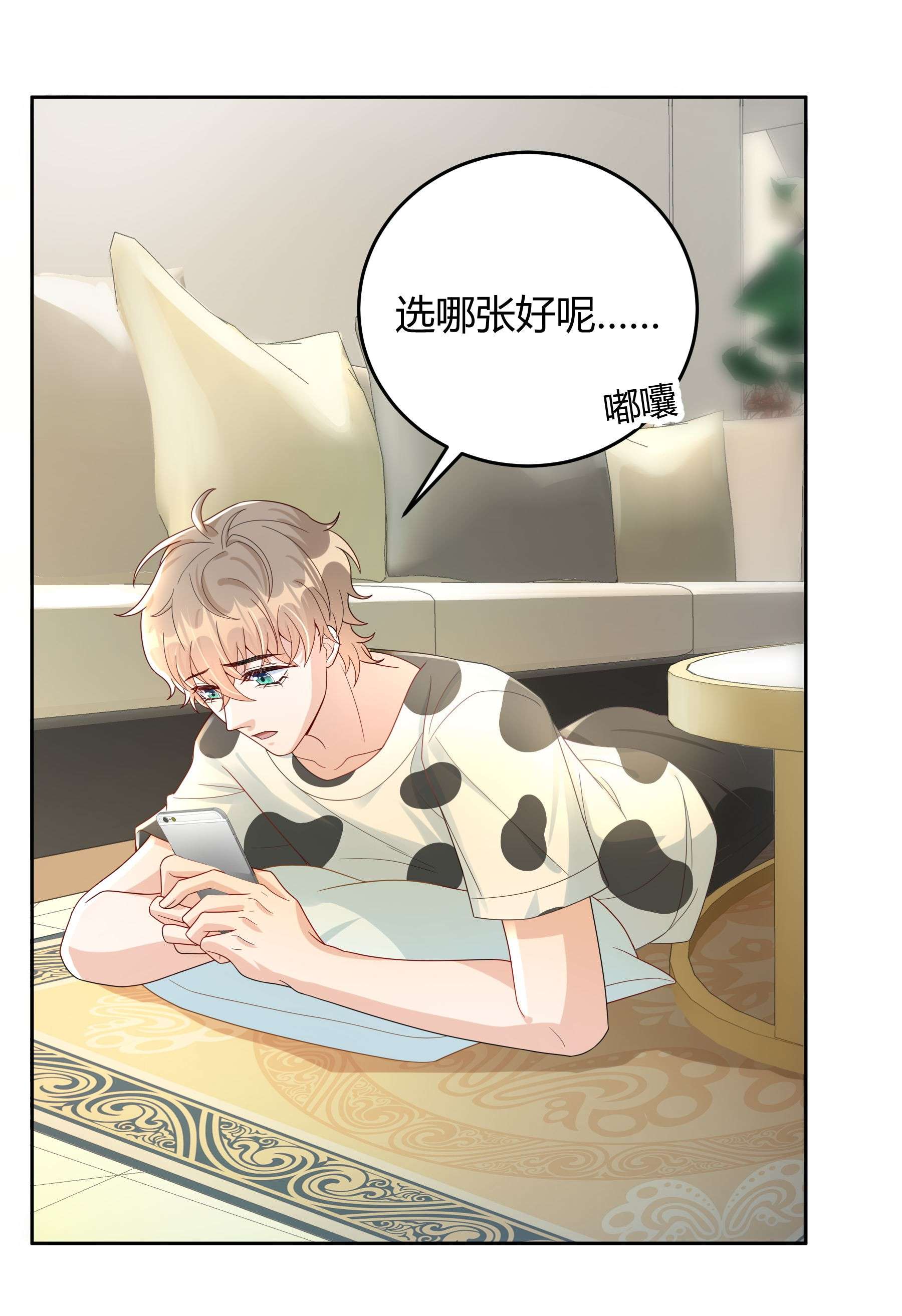 单方面已婚015 放在钱包里，镇宅