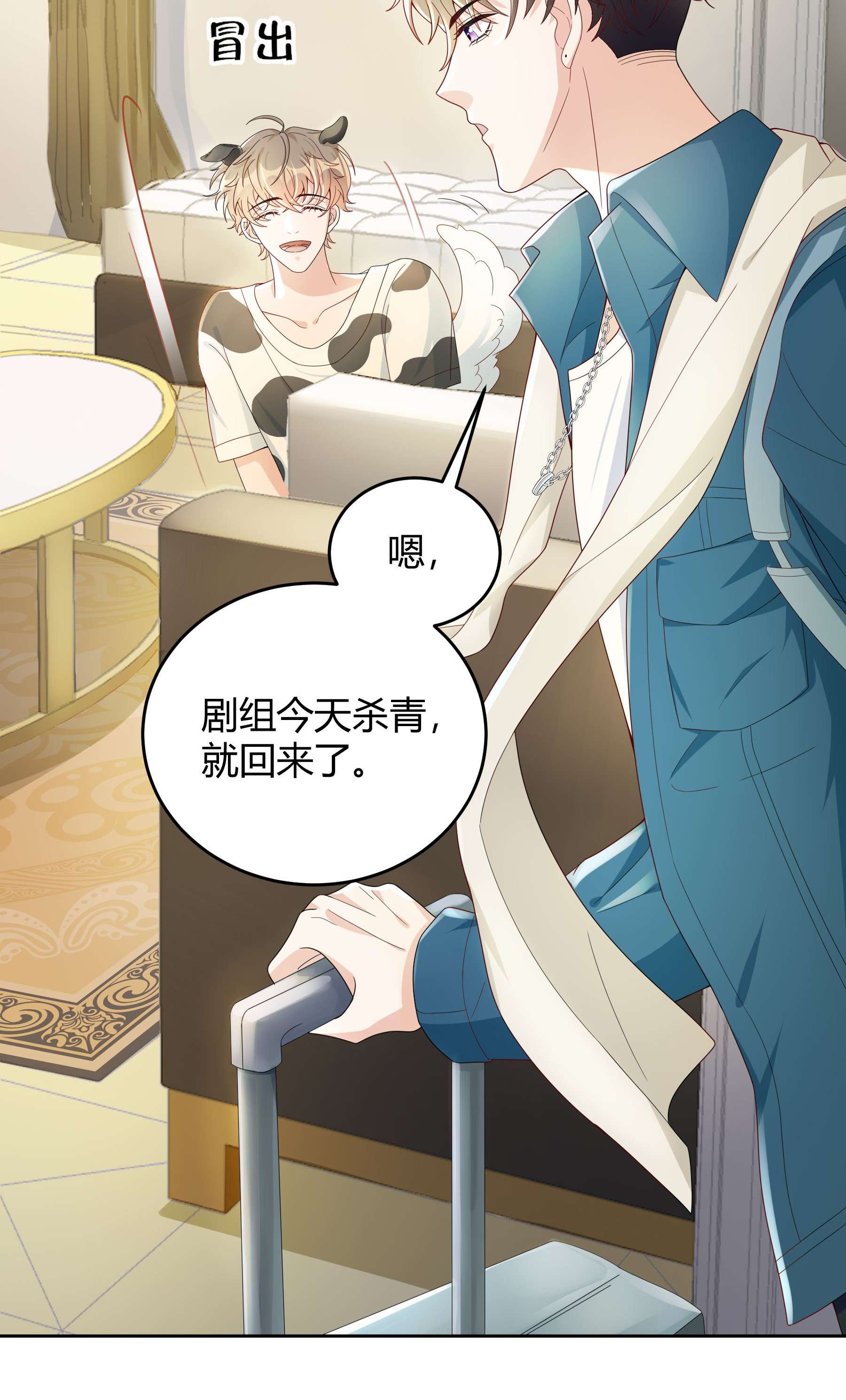 单方面已婚015 放在钱包里，镇宅