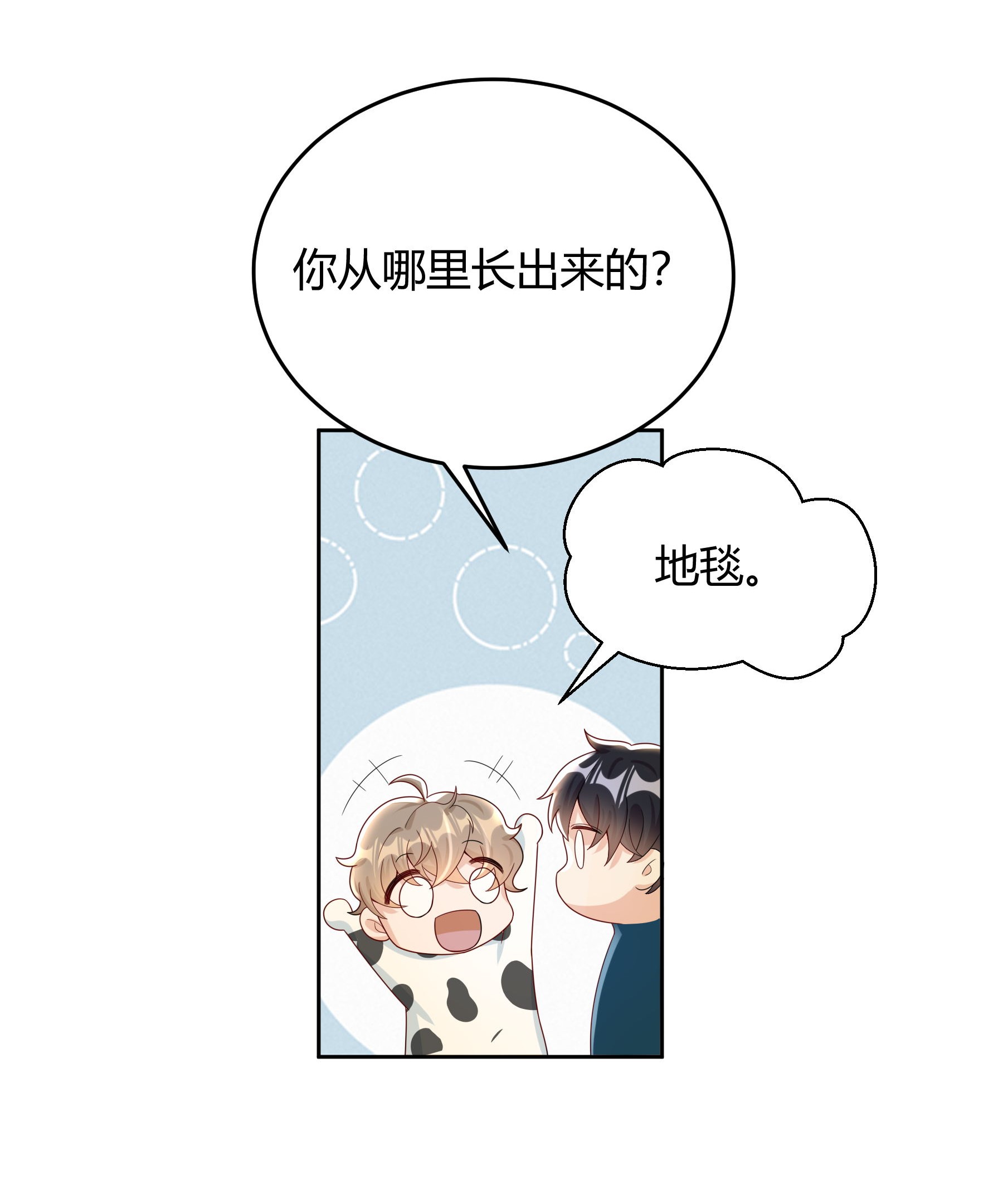 单方面已婚015 放在钱包里，镇宅