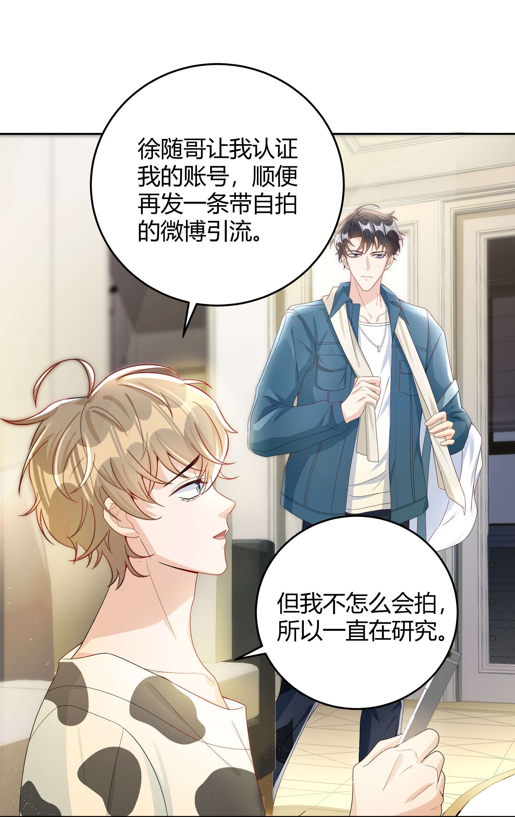 单方面已婚015 放在钱包里，镇宅