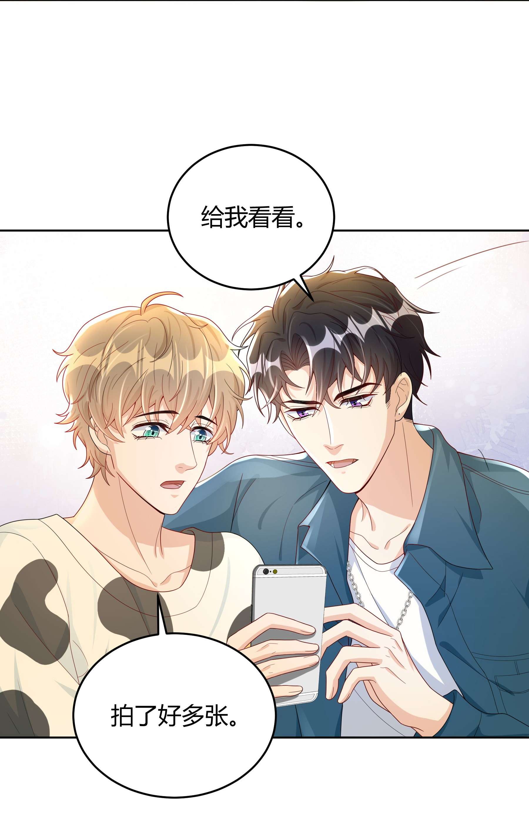单方面已婚015 放在钱包里，镇宅