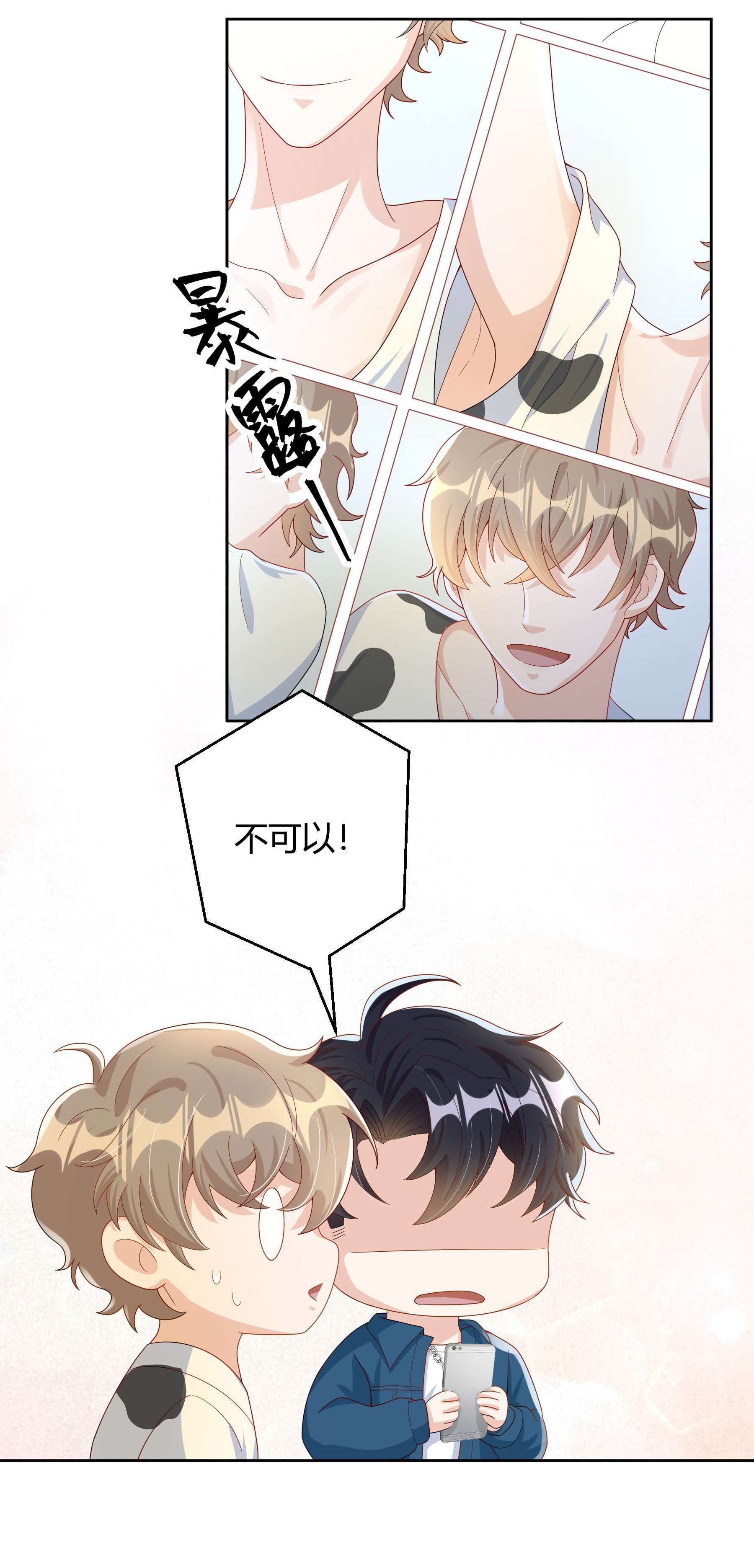 单方面已婚015 放在钱包里，镇宅