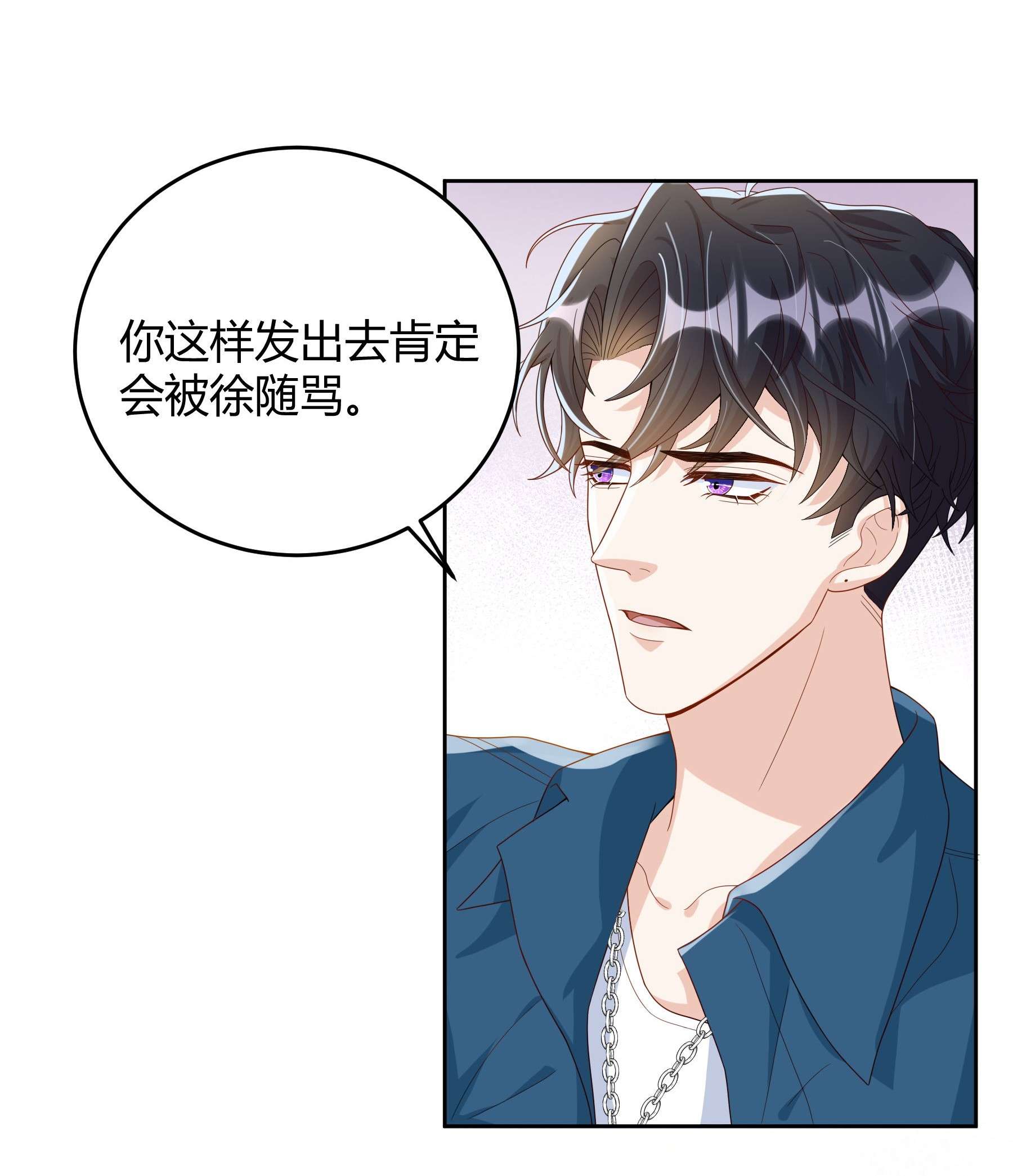 单方面已婚015 放在钱包里，镇宅