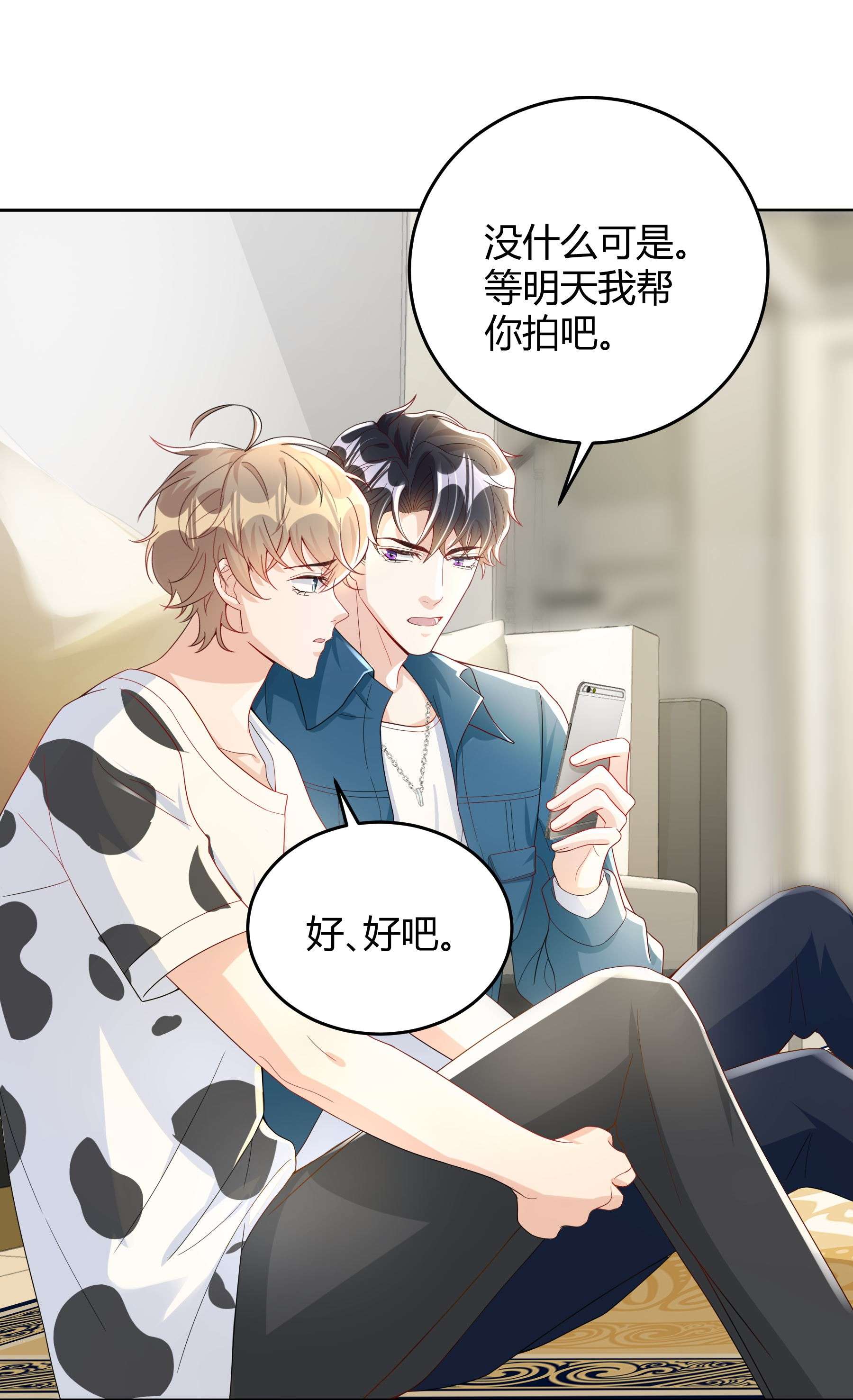 单方面已婚015 放在钱包里，镇宅