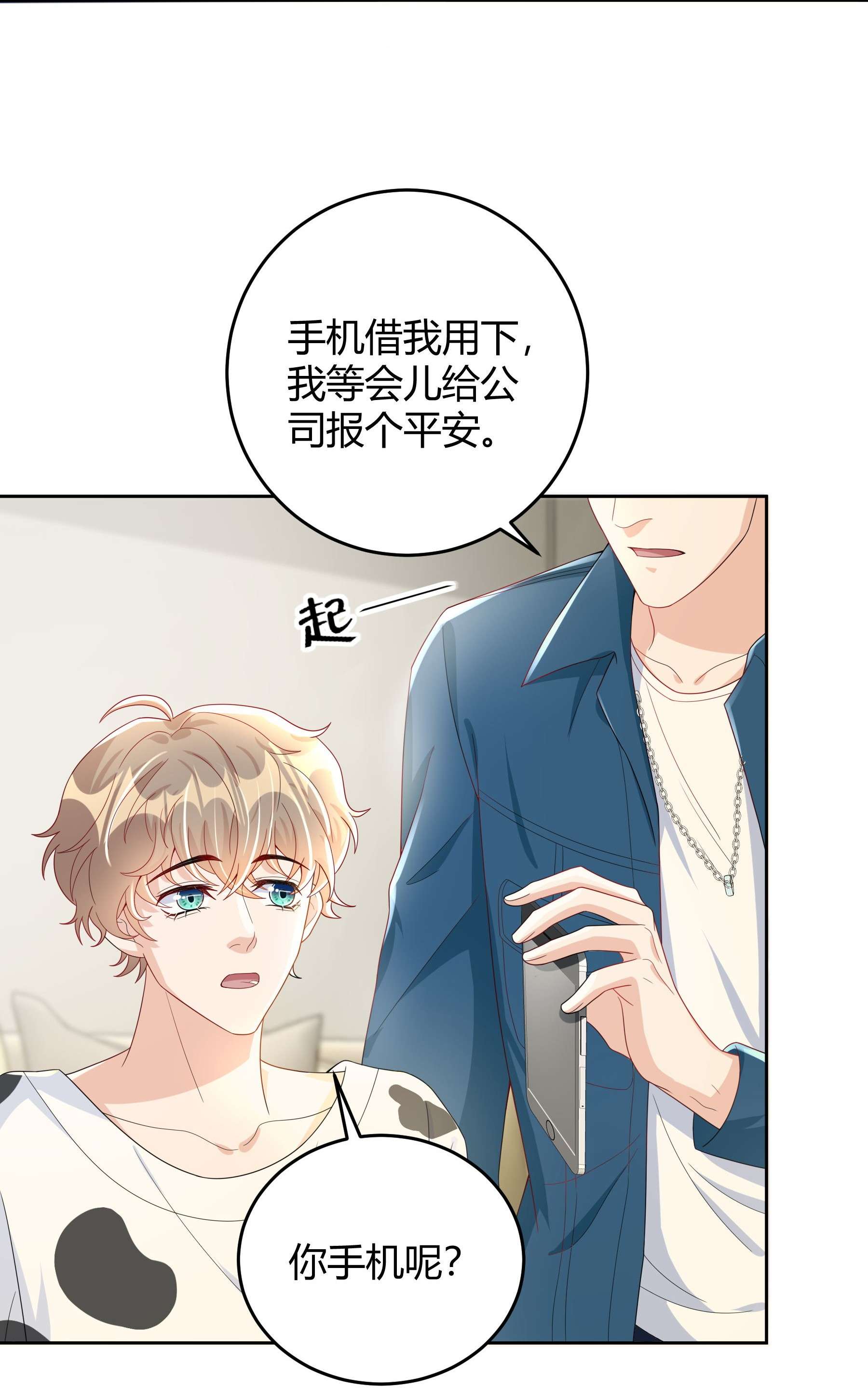 单方面已婚015 放在钱包里，镇宅