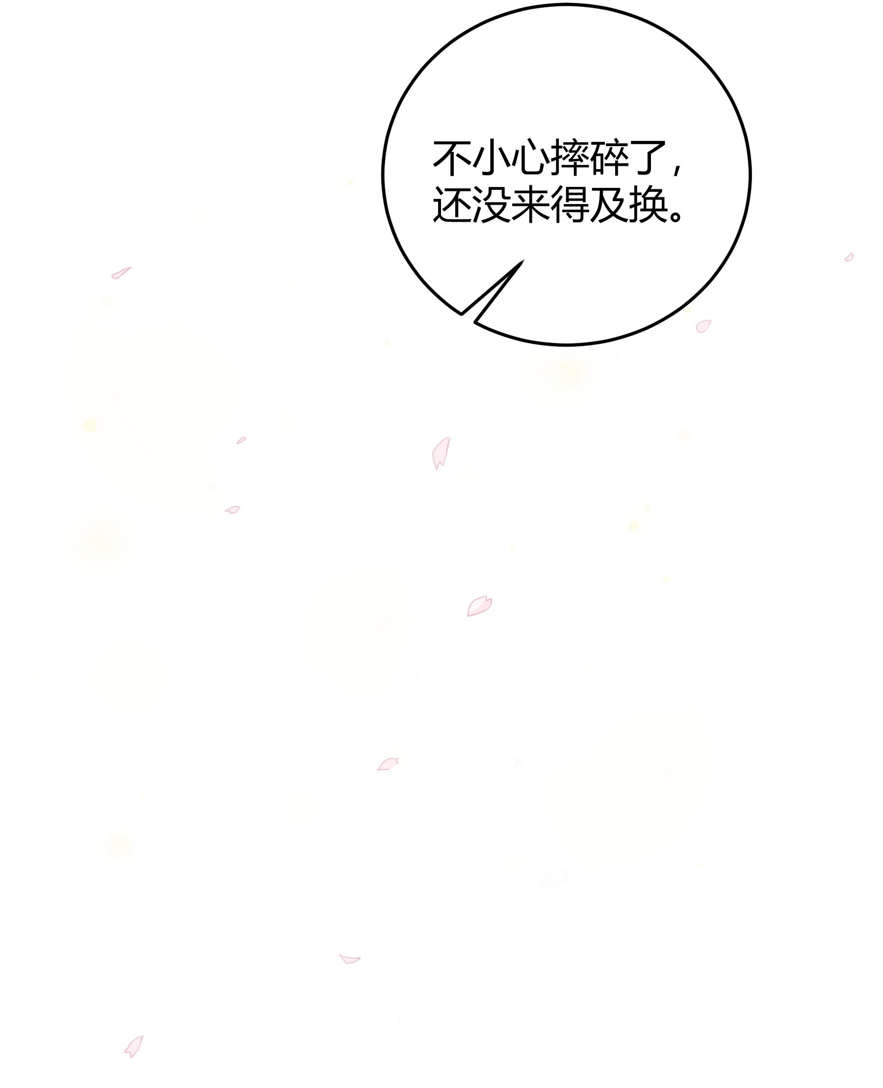 单方面已婚015 放在钱包里，镇宅