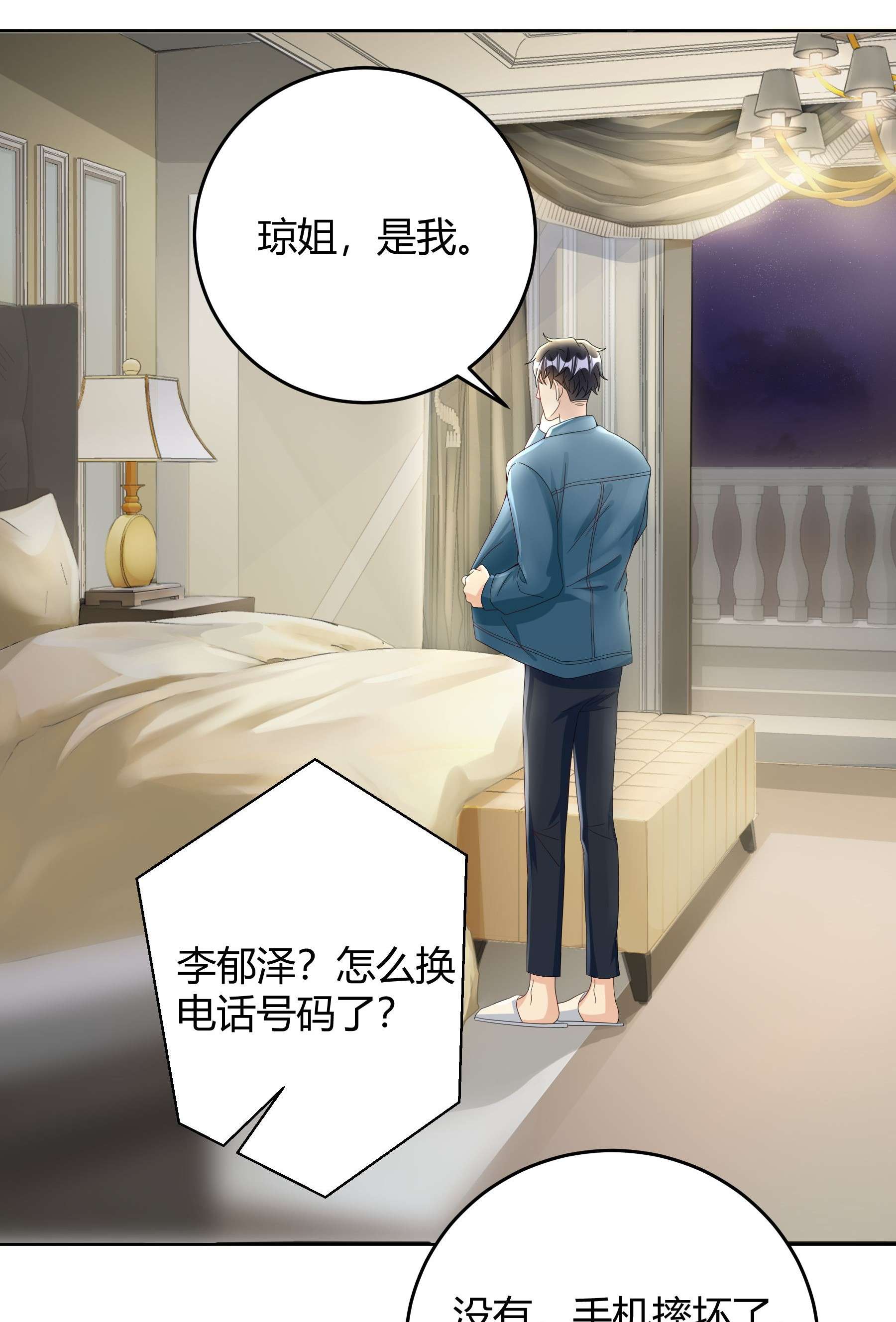 单方面已婚015 放在钱包里，镇宅