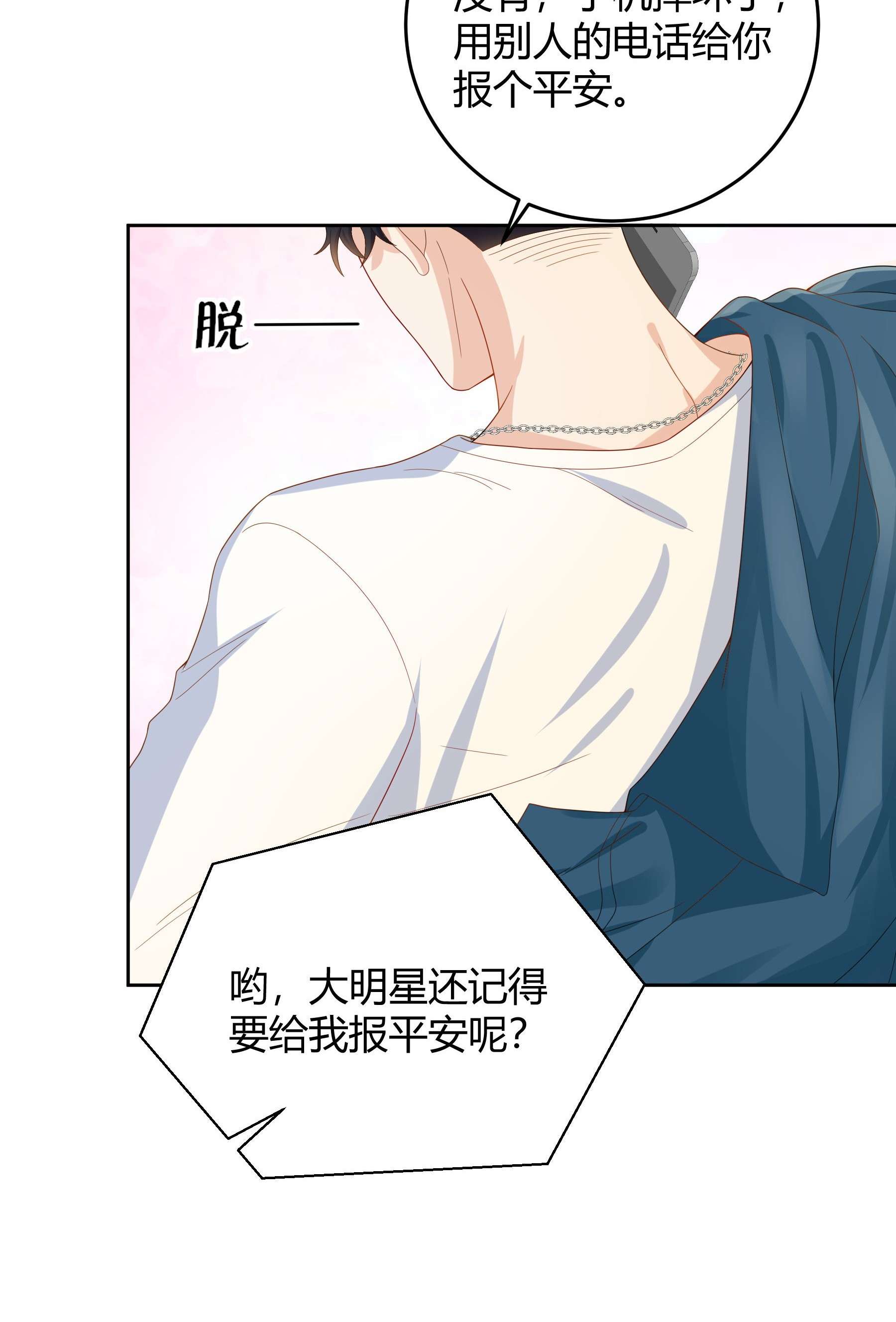 单方面已婚015 放在钱包里，镇宅