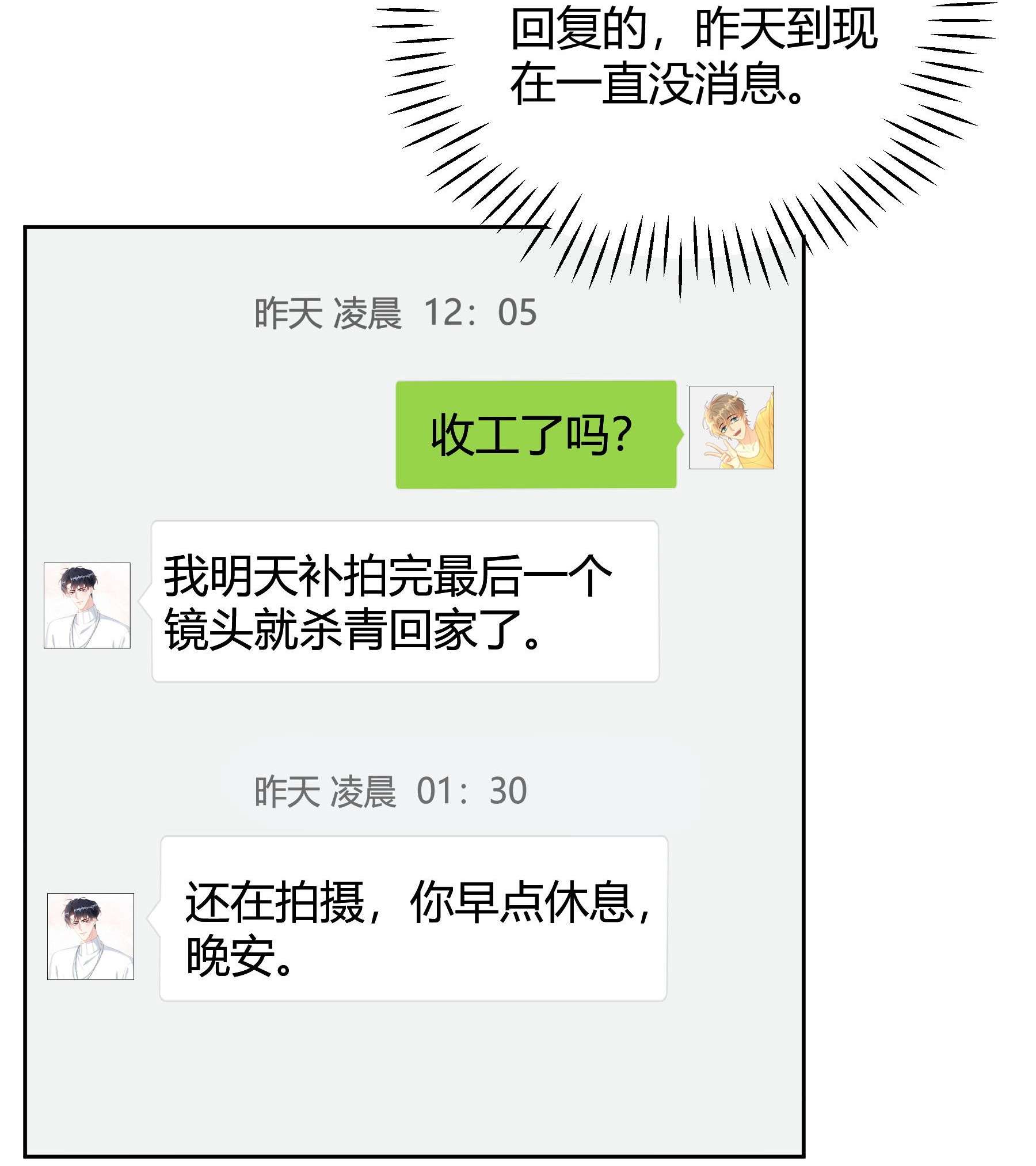 单方面已婚015 放在钱包里，镇宅