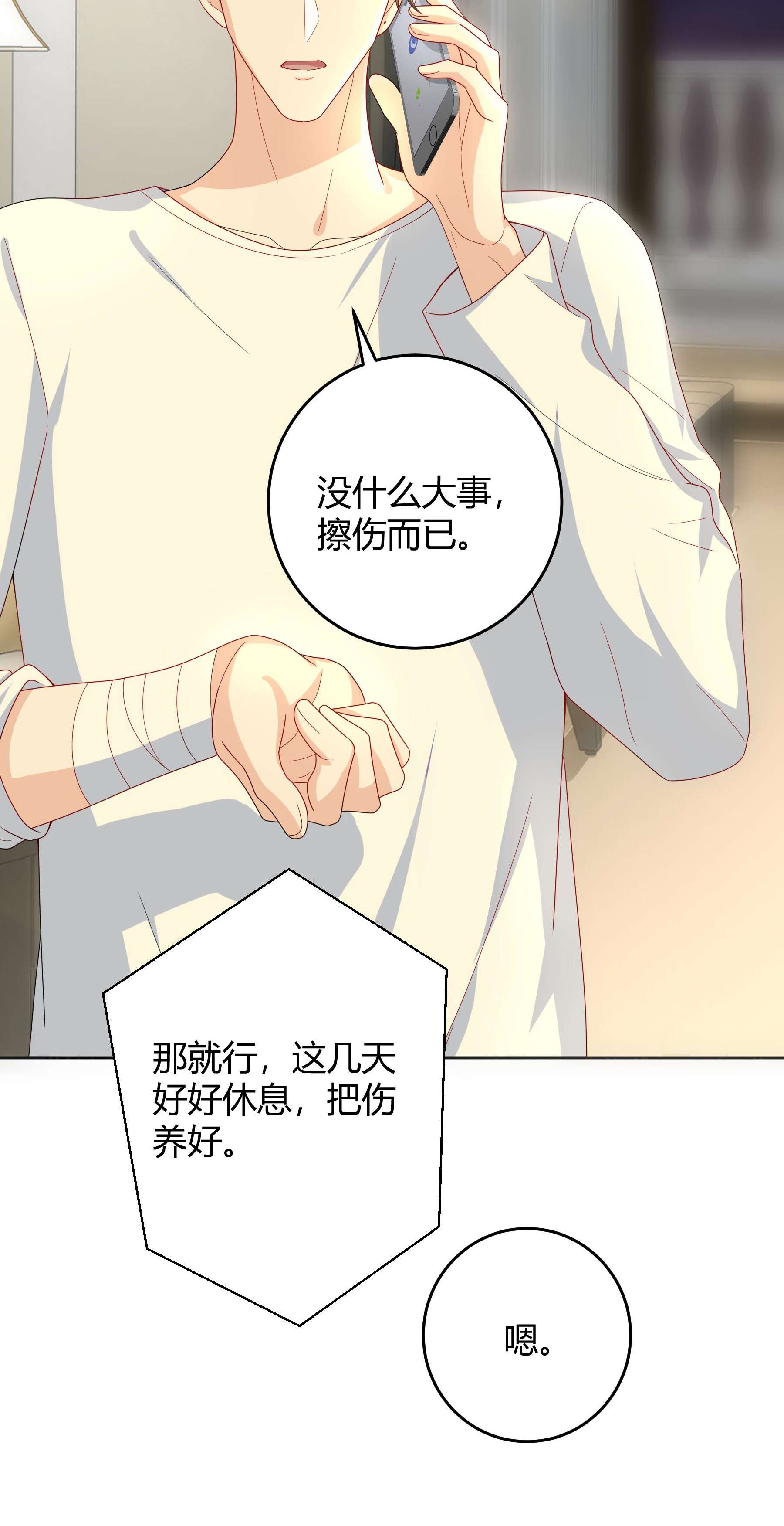 单方面已婚015 放在钱包里，镇宅