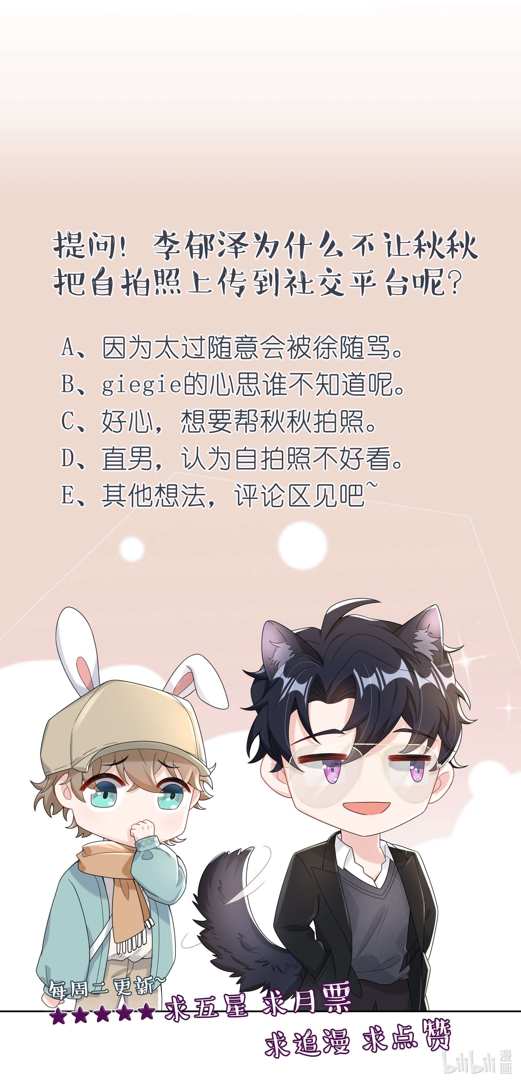 单方面已婚015 放在钱包里，镇宅