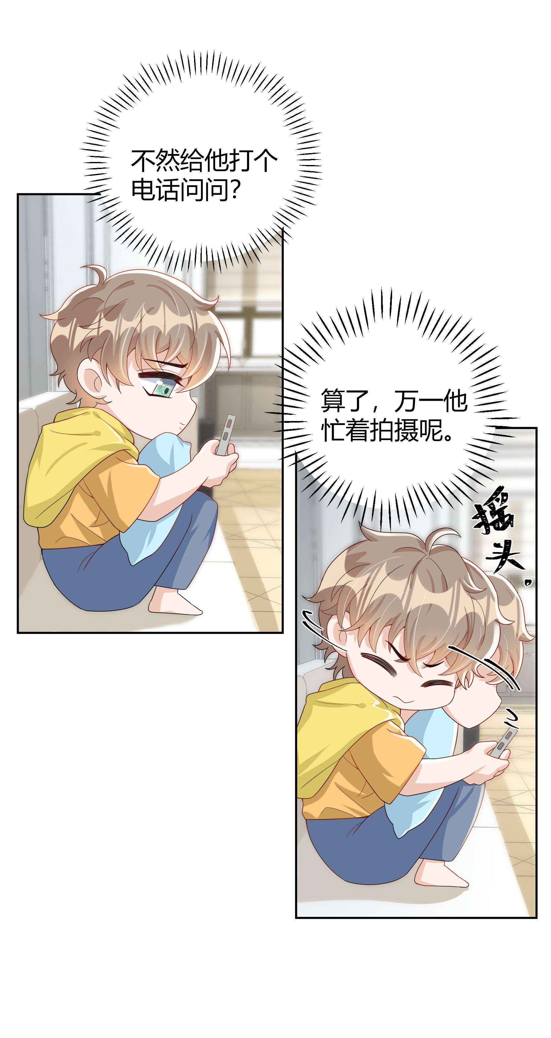 单方面已婚015 放在钱包里，镇宅
