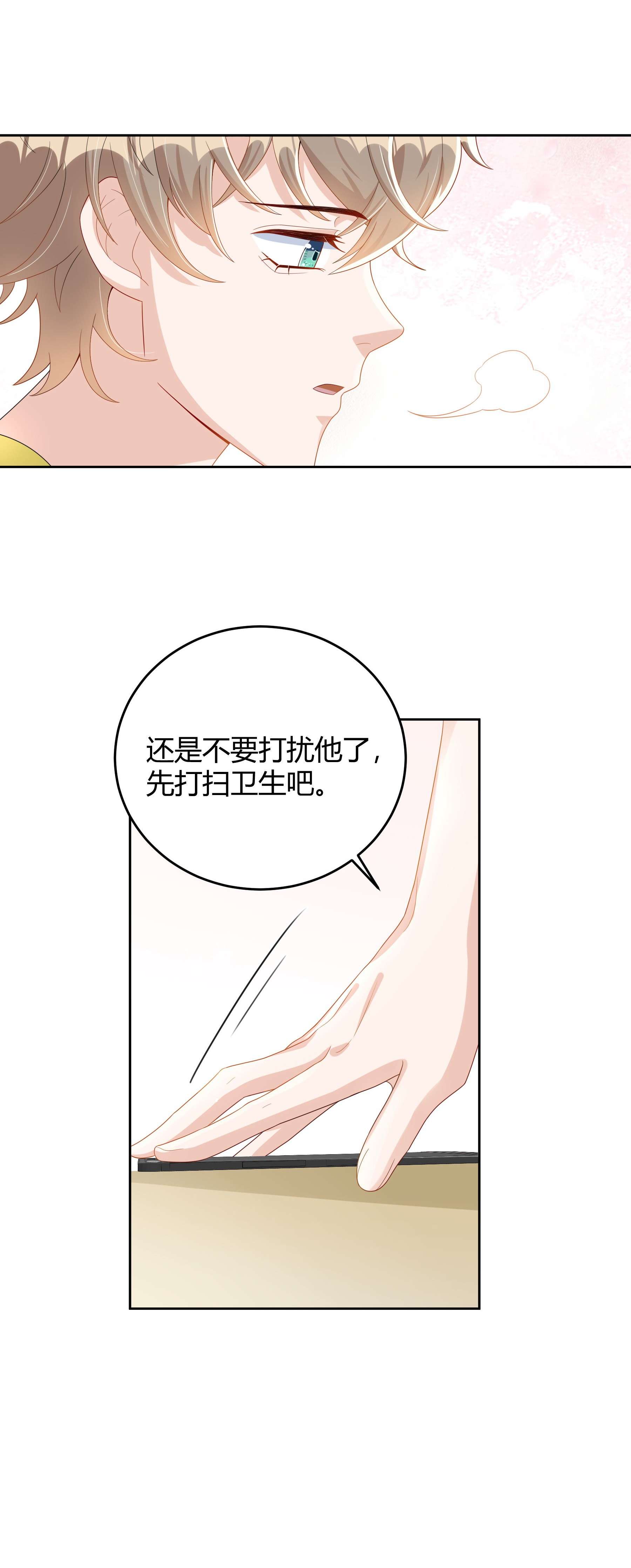 单方面已婚015 放在钱包里，镇宅