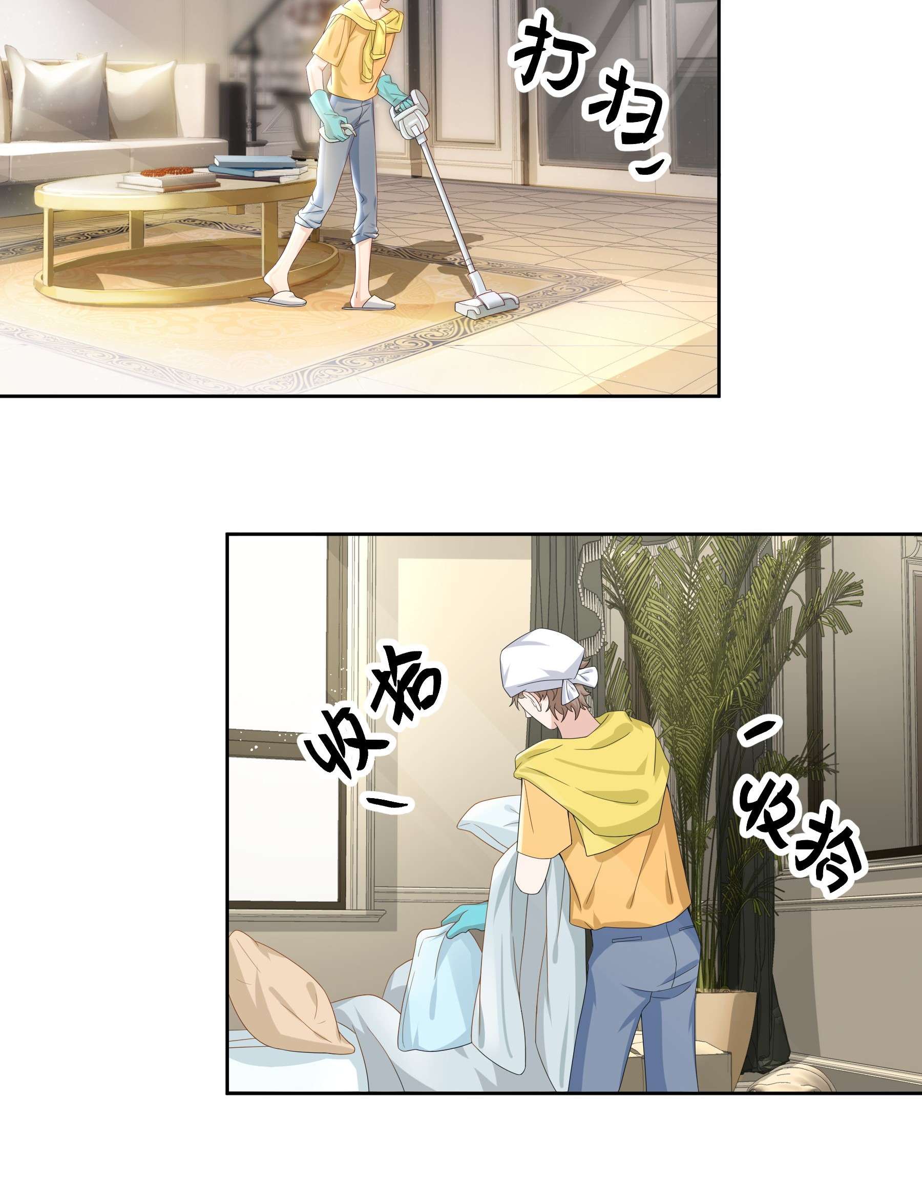 单方面已婚015 放在钱包里，镇宅