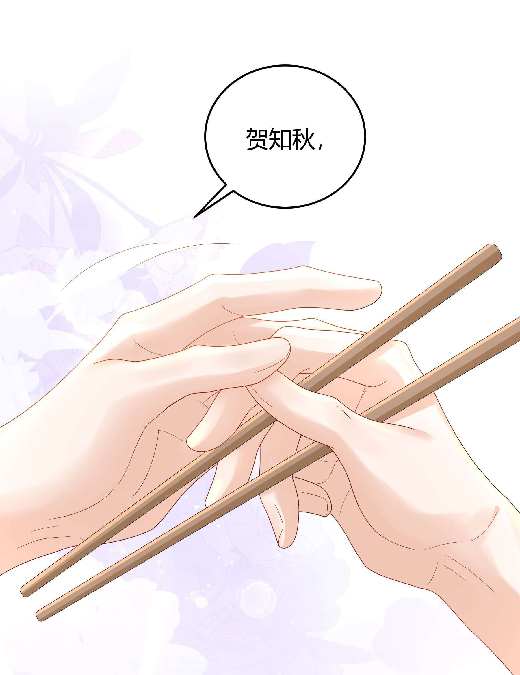 单方面已婚017 跟我试试吧