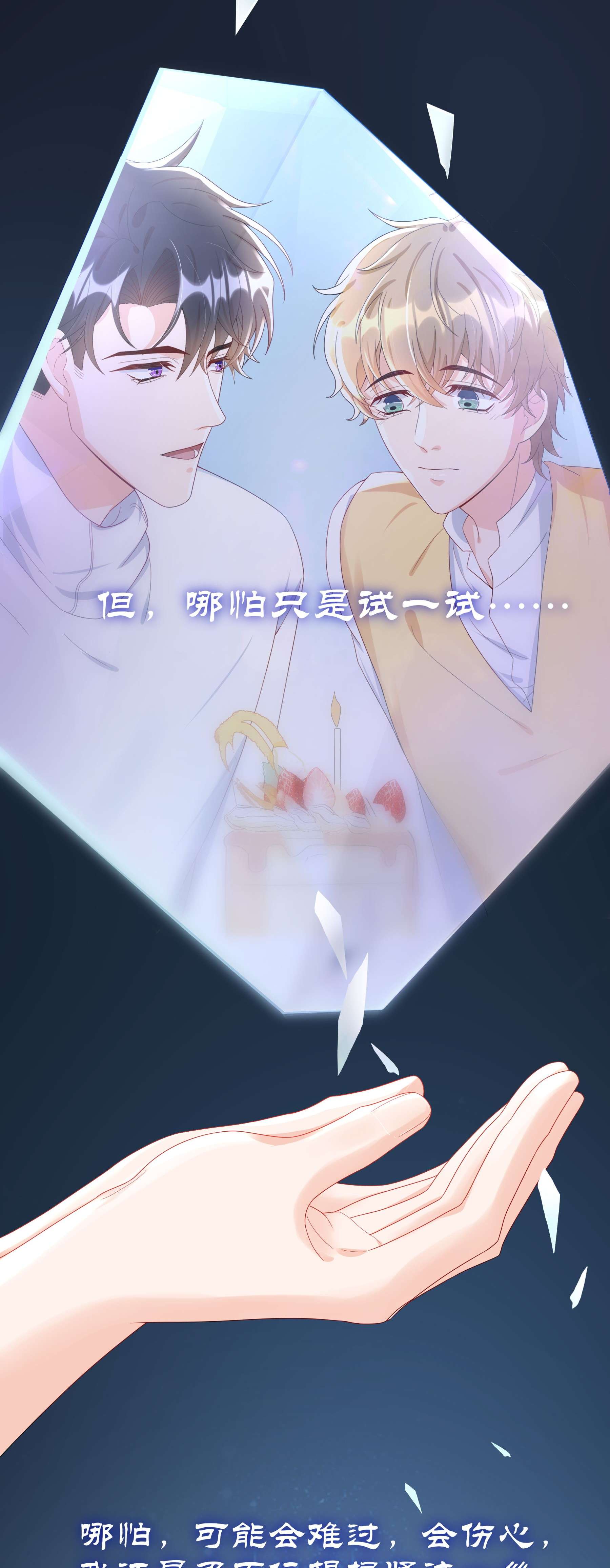 单方面已婚017 跟我试试吧