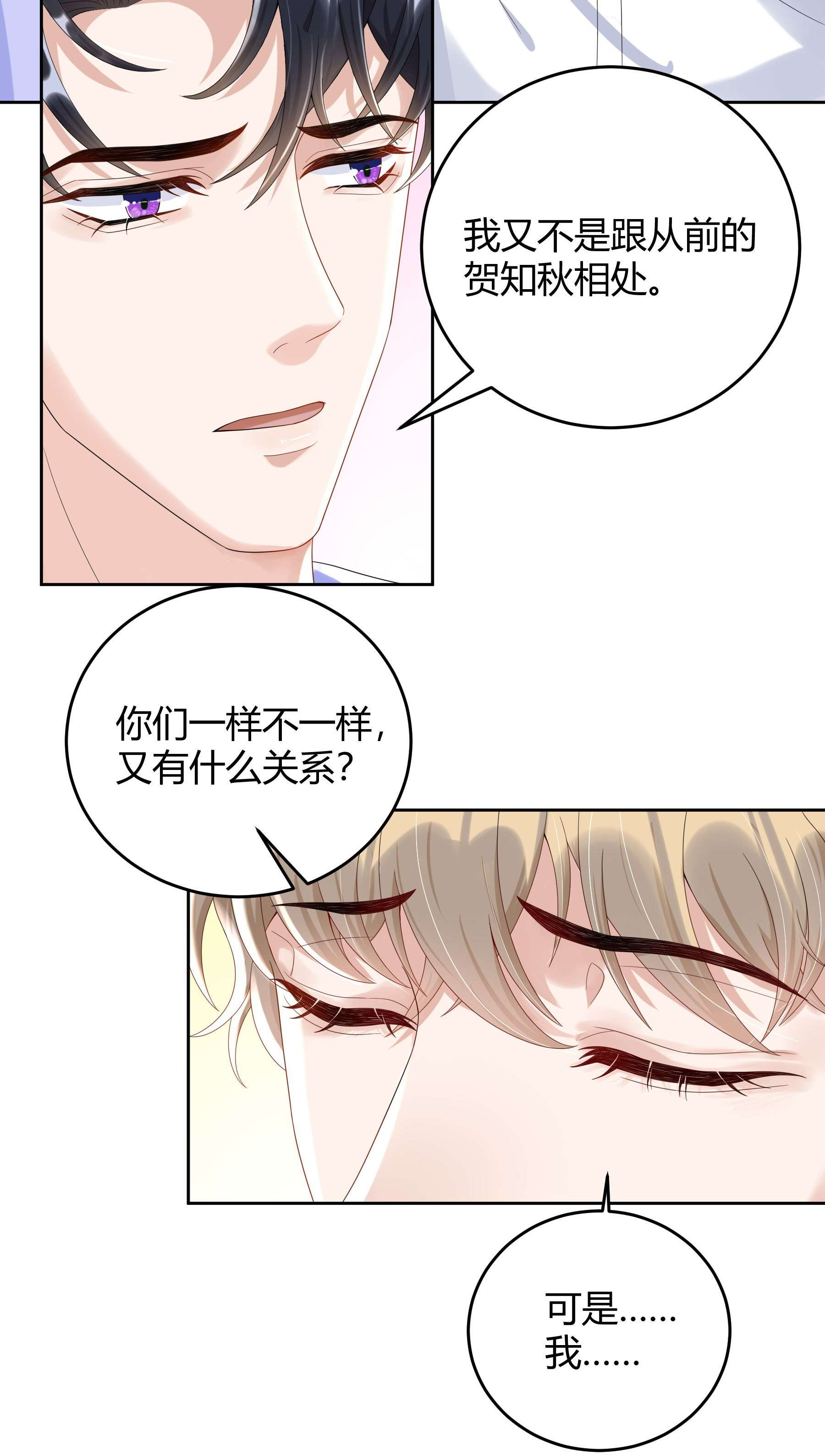 单方面已婚017 跟我试试吧
