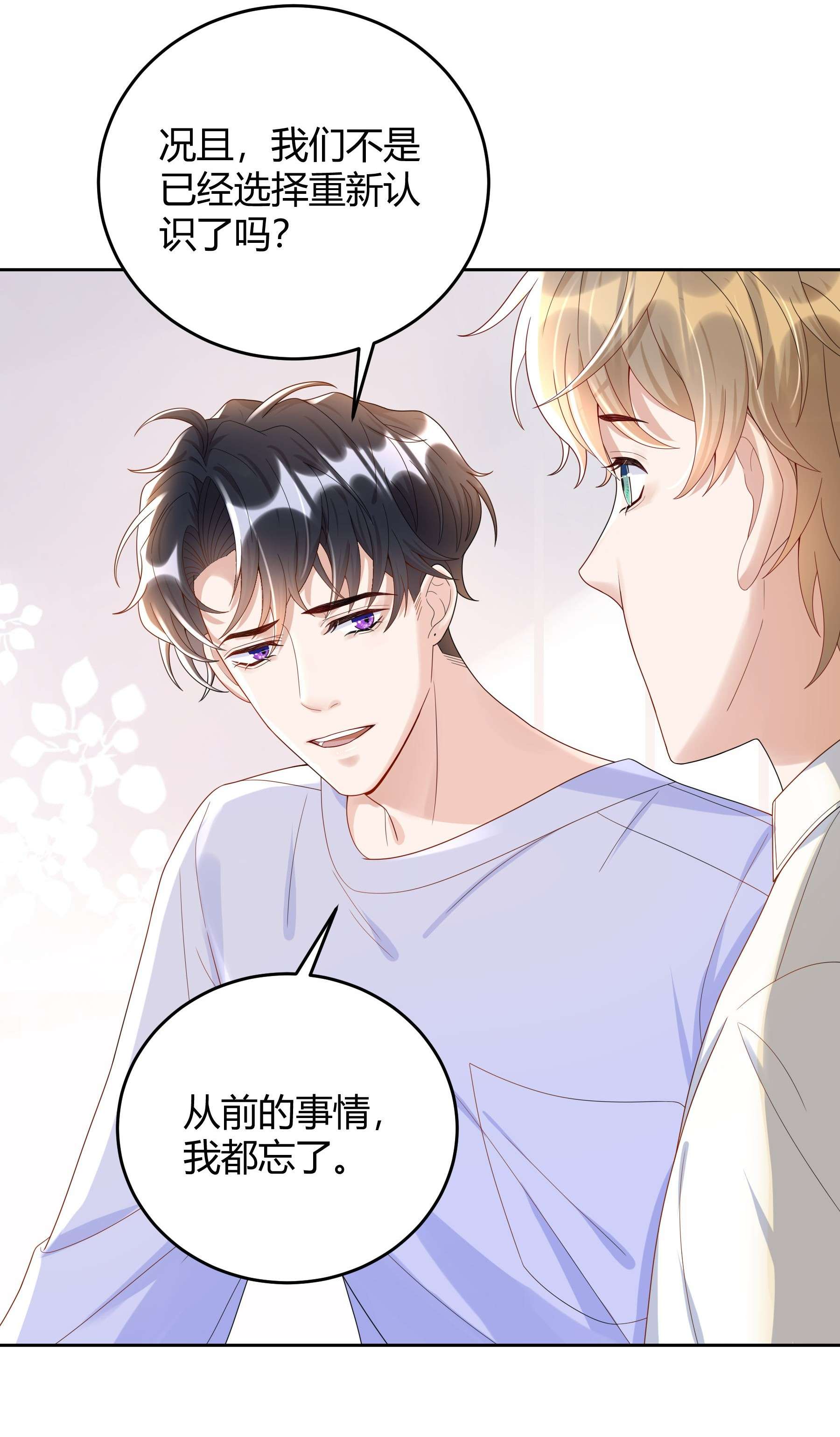 单方面已婚017 跟我试试吧
