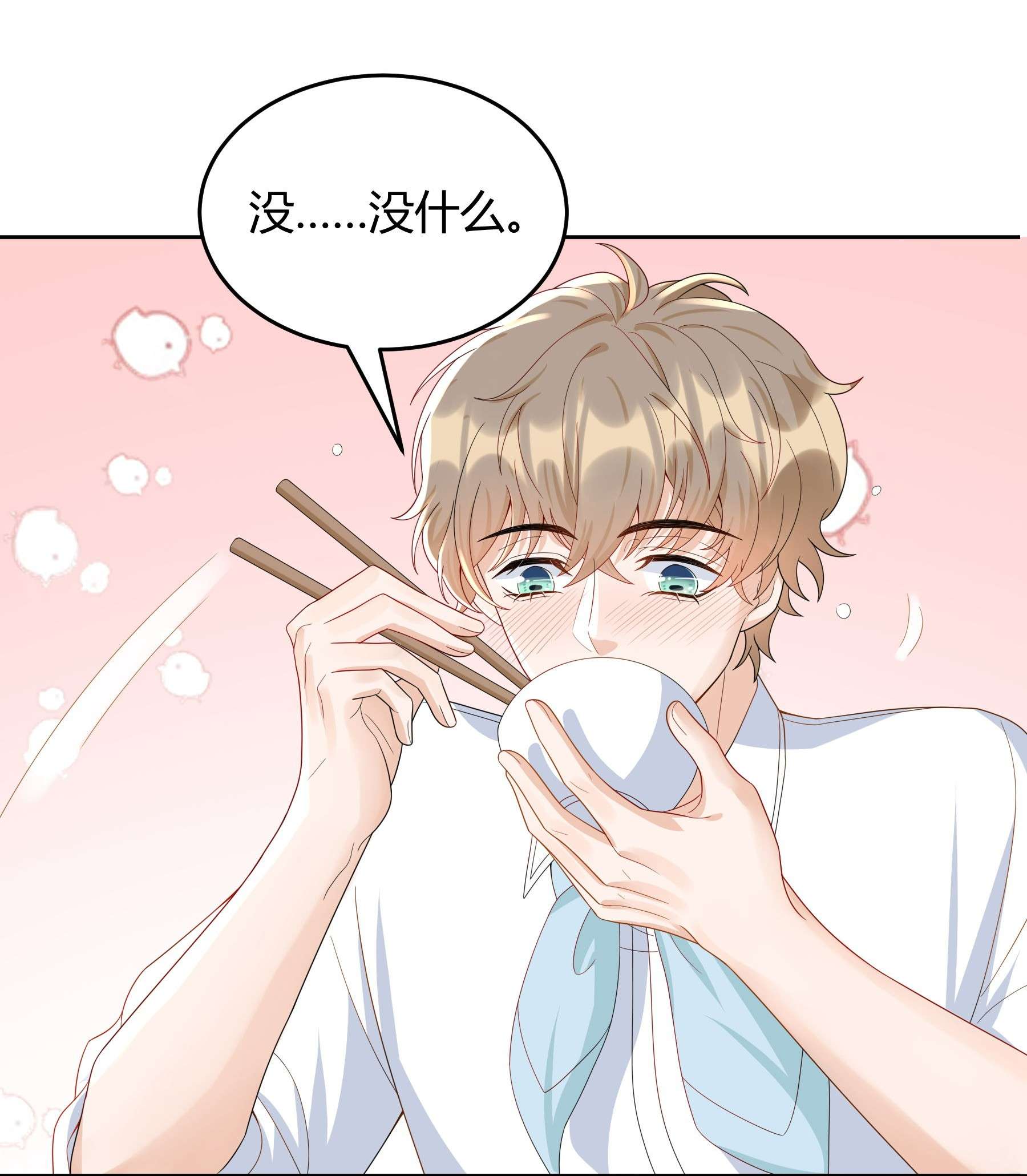 单方面已婚017 跟我试试吧