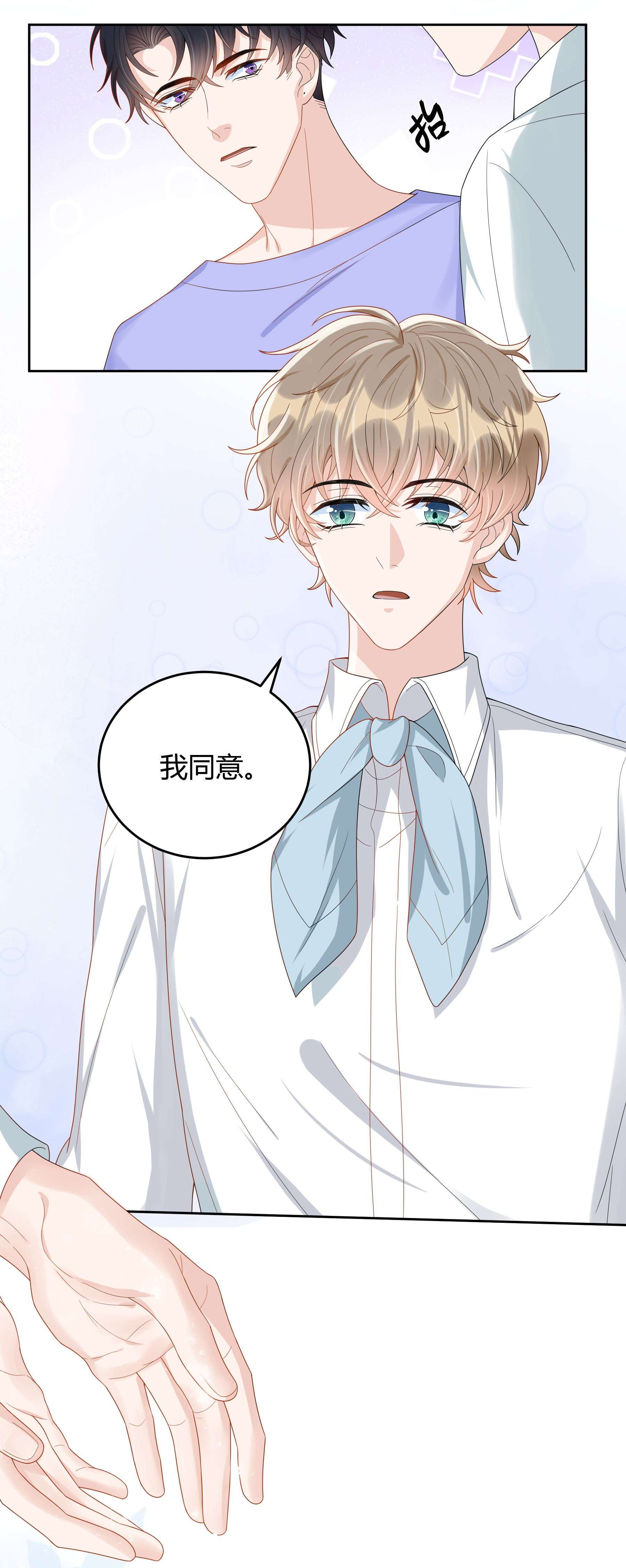 单方面已婚017 跟我试试吧