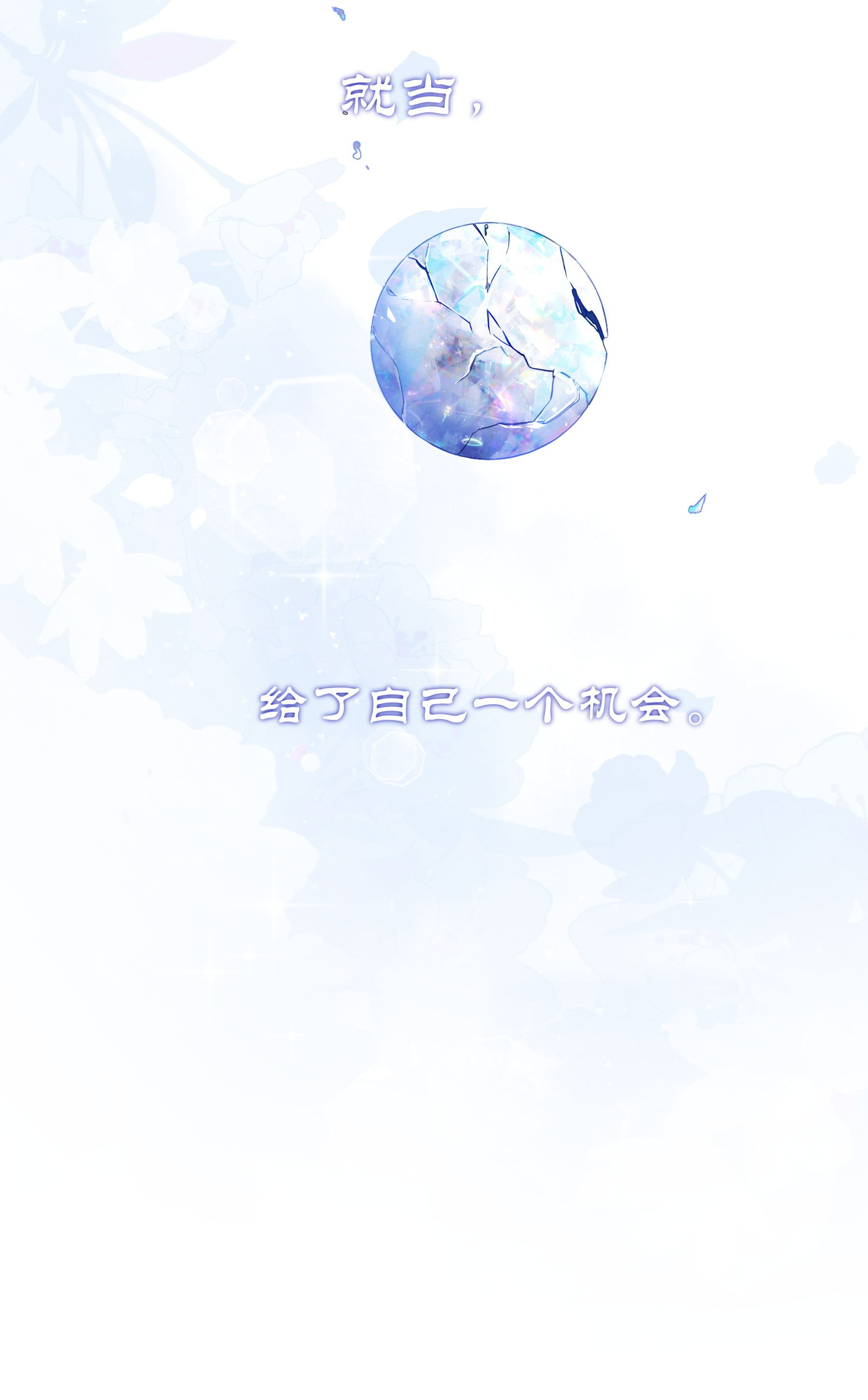 单方面已婚017 跟我试试吧