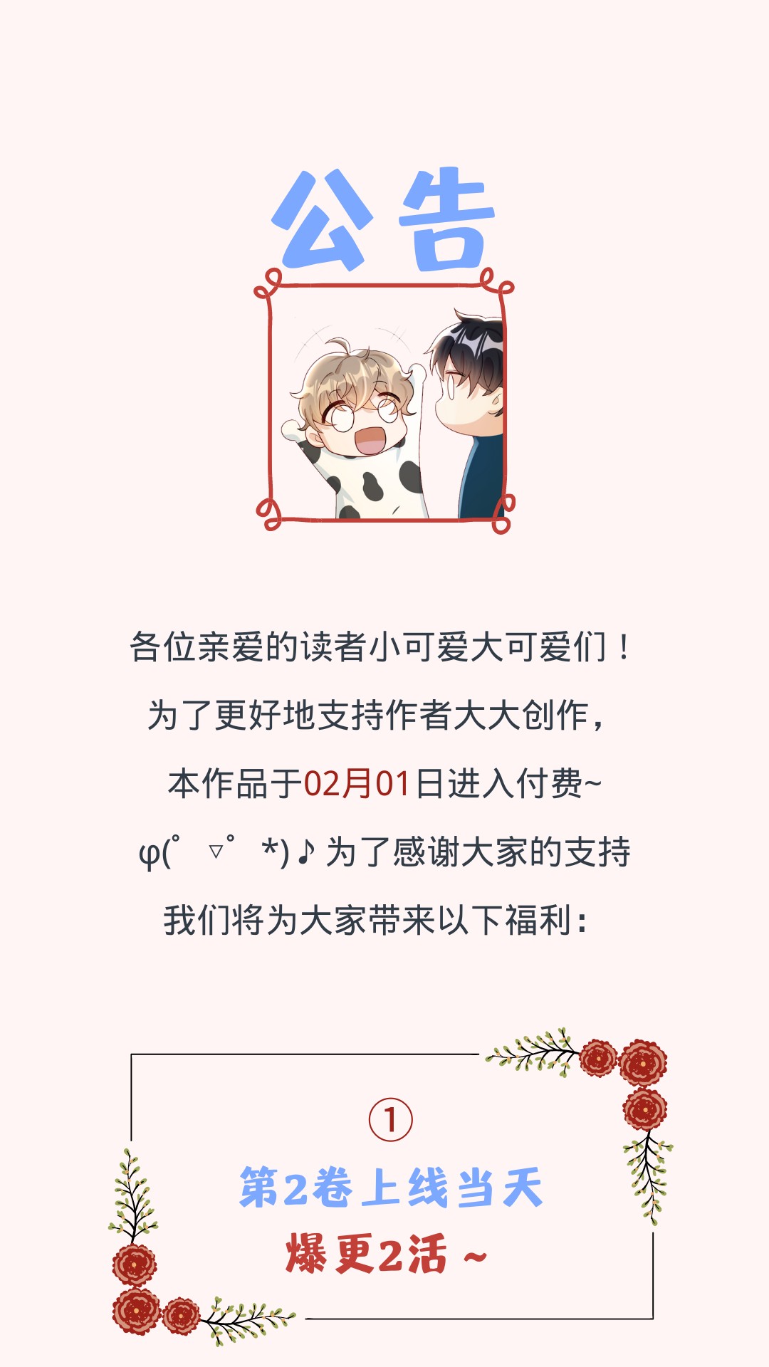 单方面已婚017 跟我试试吧