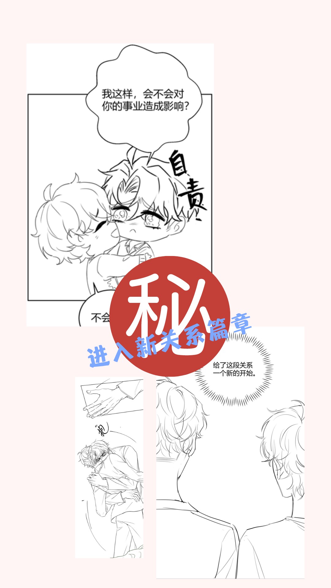 单方面已婚017 跟我试试吧