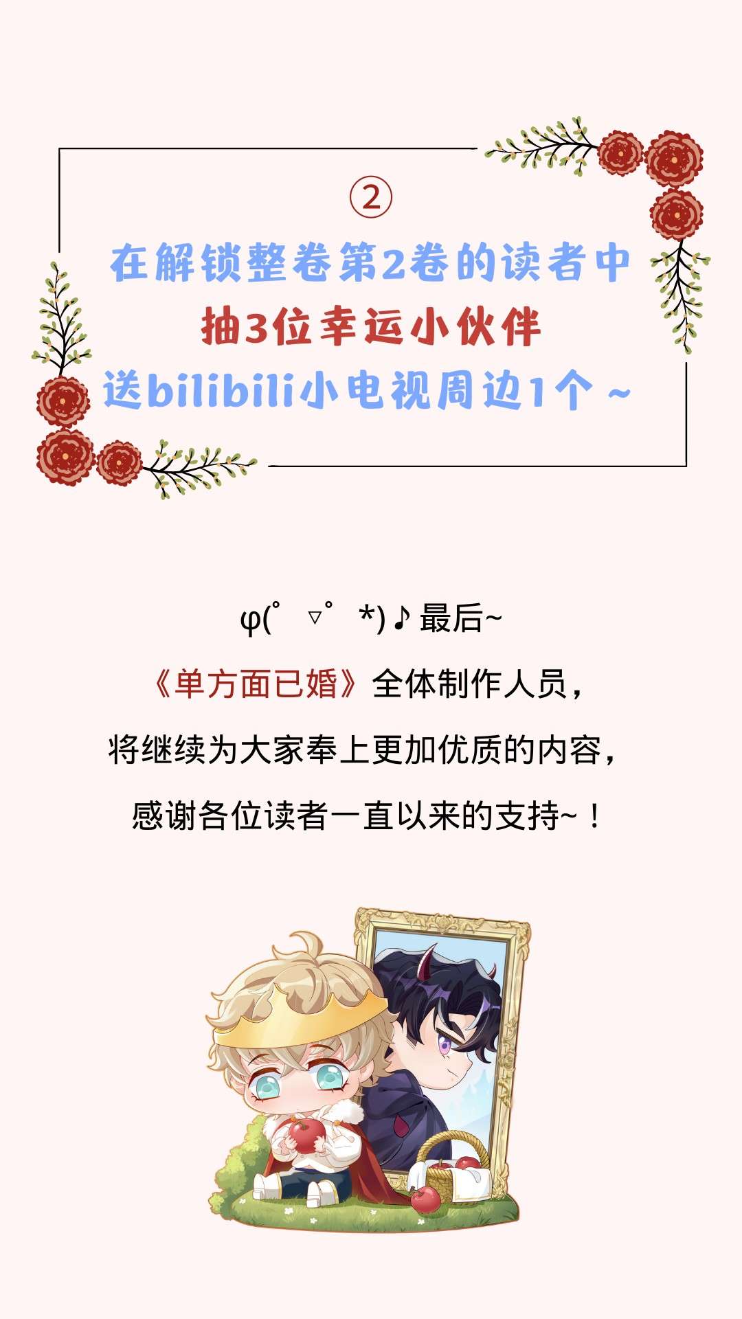 单方面已婚017 跟我试试吧