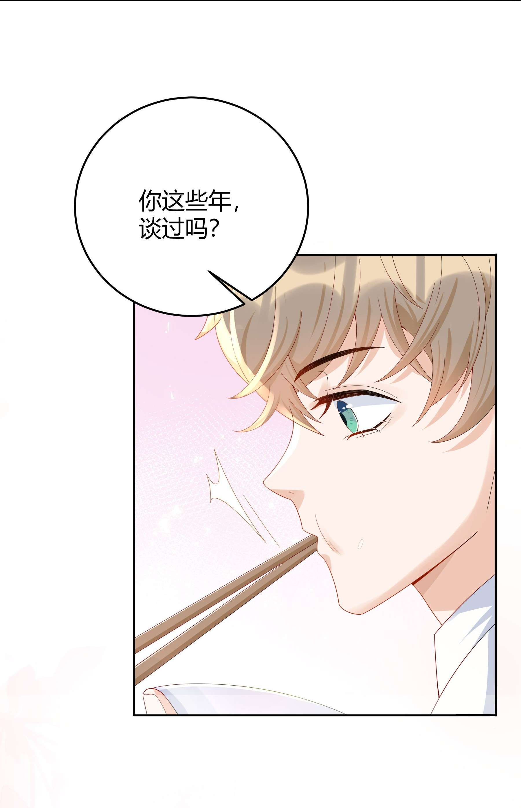 单方面已婚017 跟我试试吧