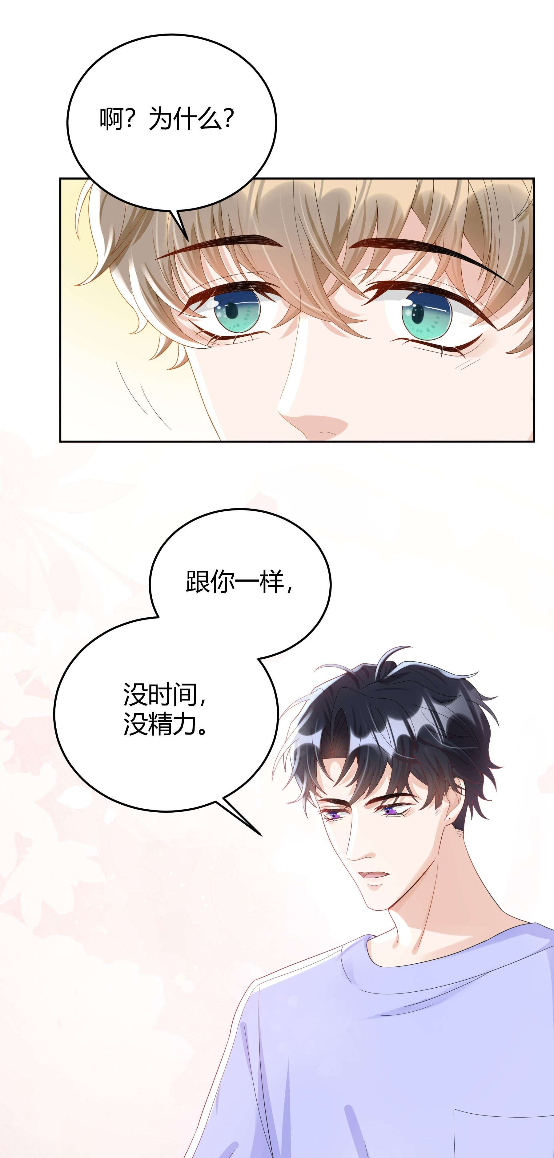 单方面已婚017 跟我试试吧