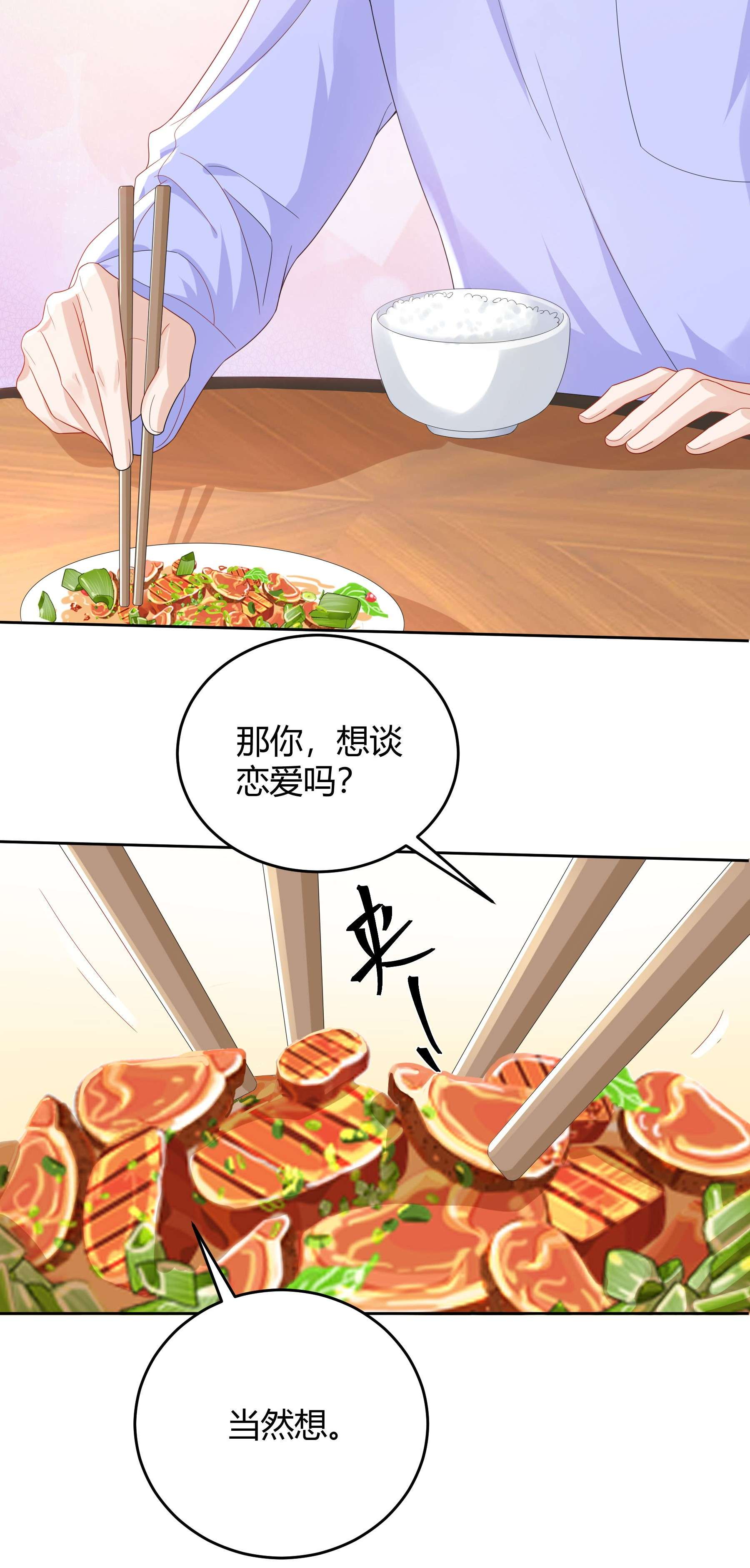 单方面已婚017 跟我试试吧