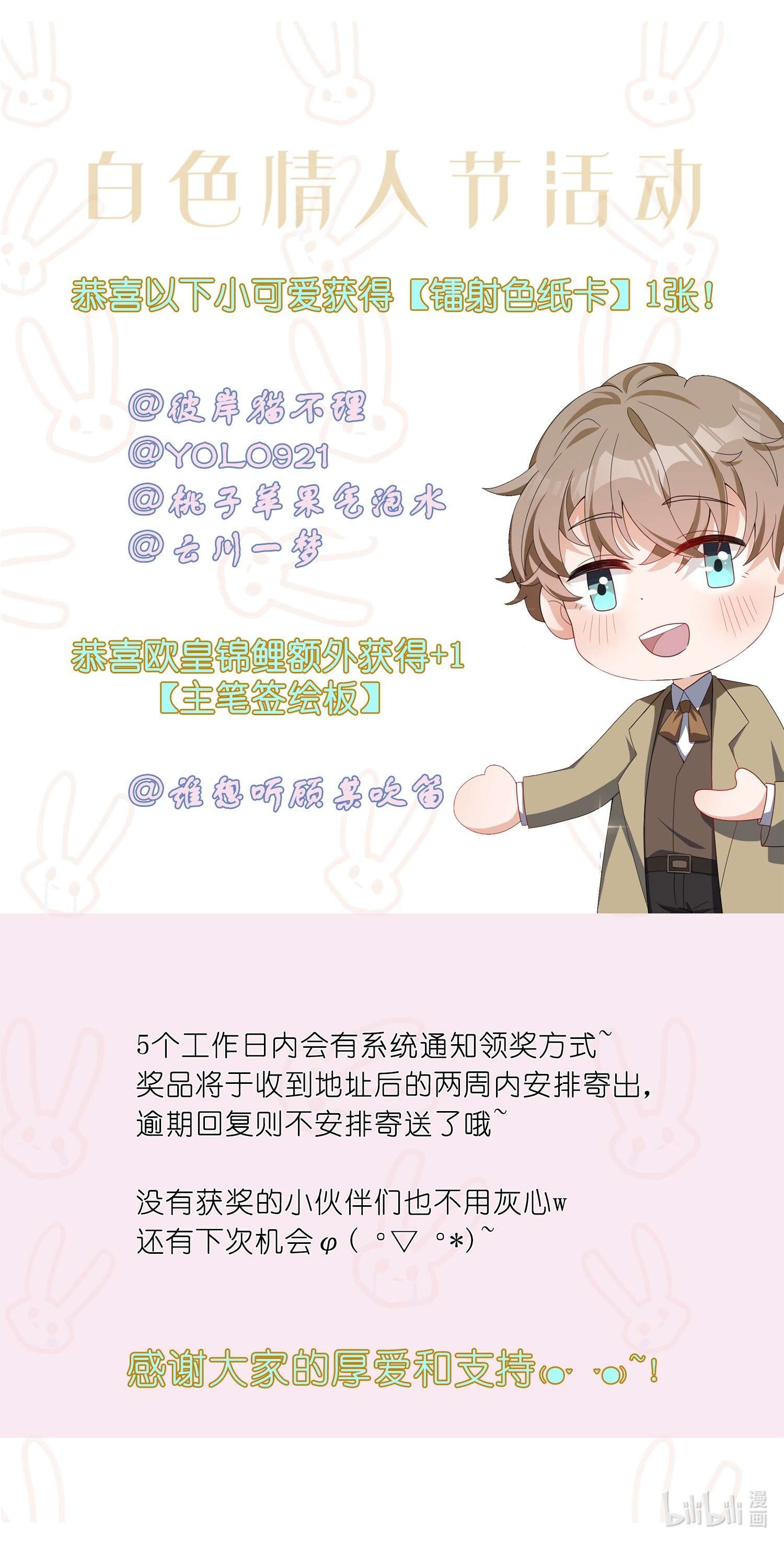 单方面已婚中奖公布 公告0