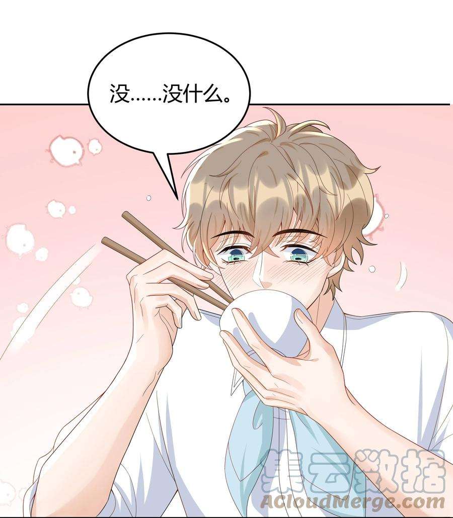 单方面已婚017 和我试试吧