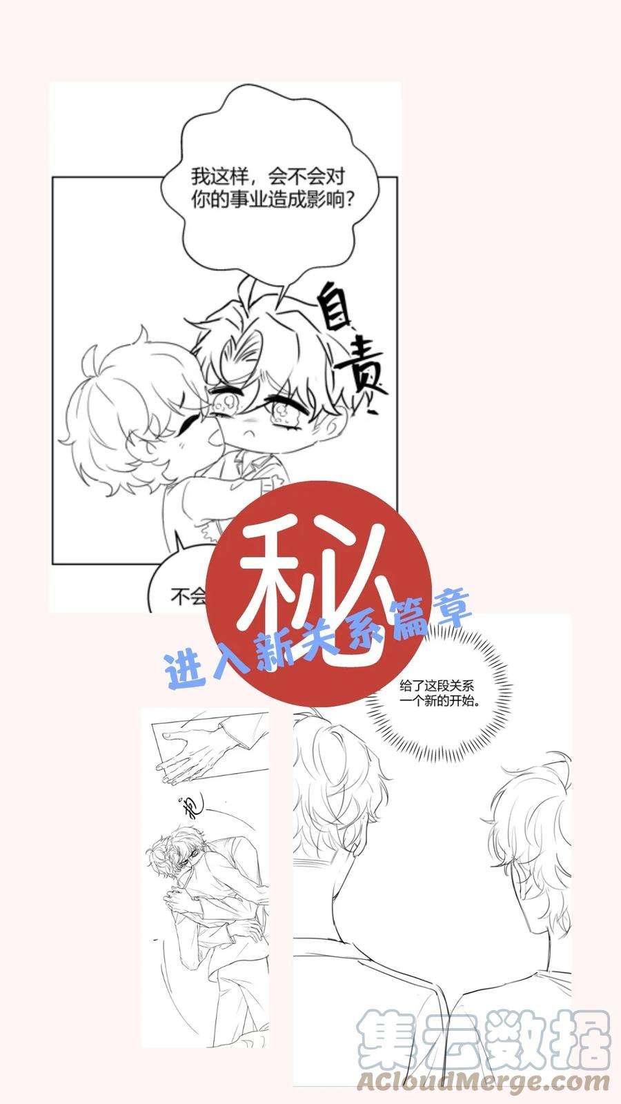 单方面已婚017 和我试试吧