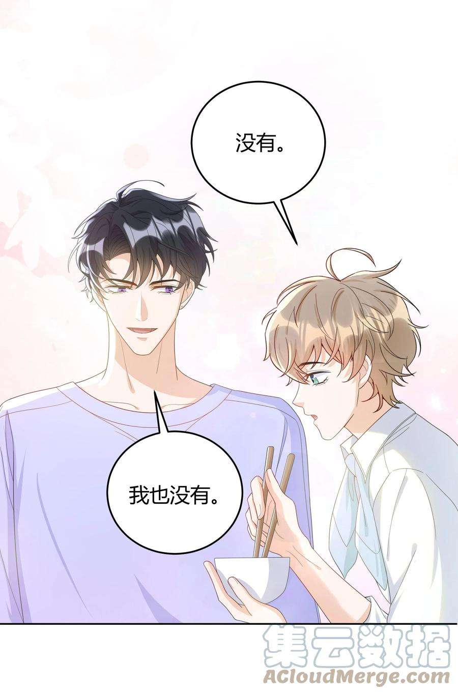 单方面已婚017 和我试试吧