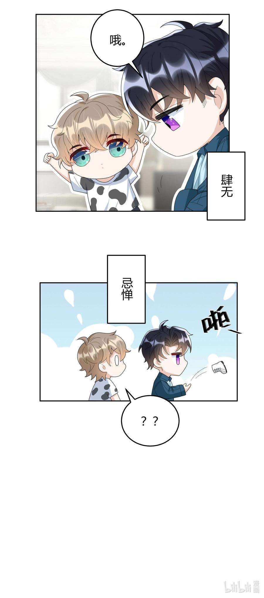 单方面已婚017 和我试试吧
