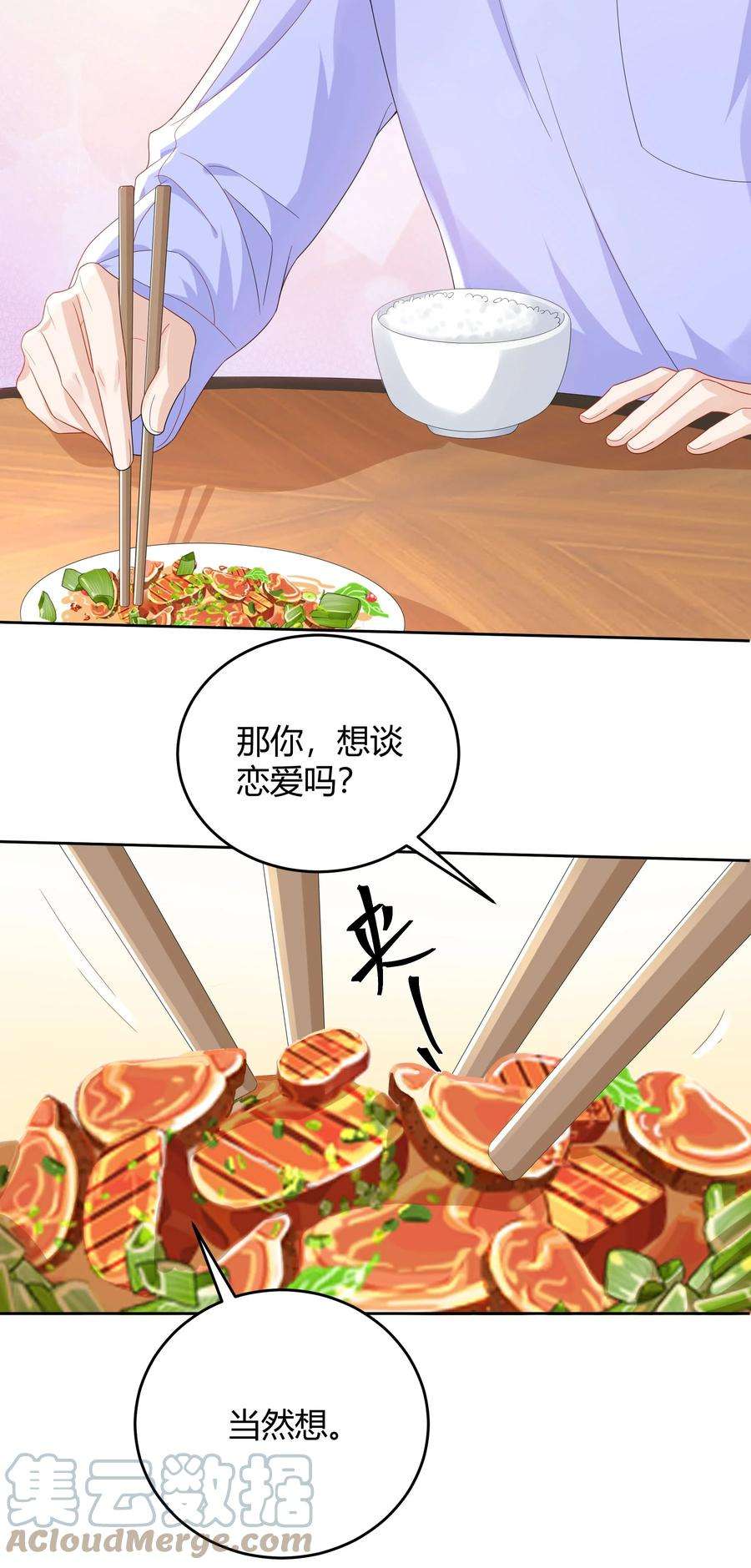 单方面已婚017 和我试试吧