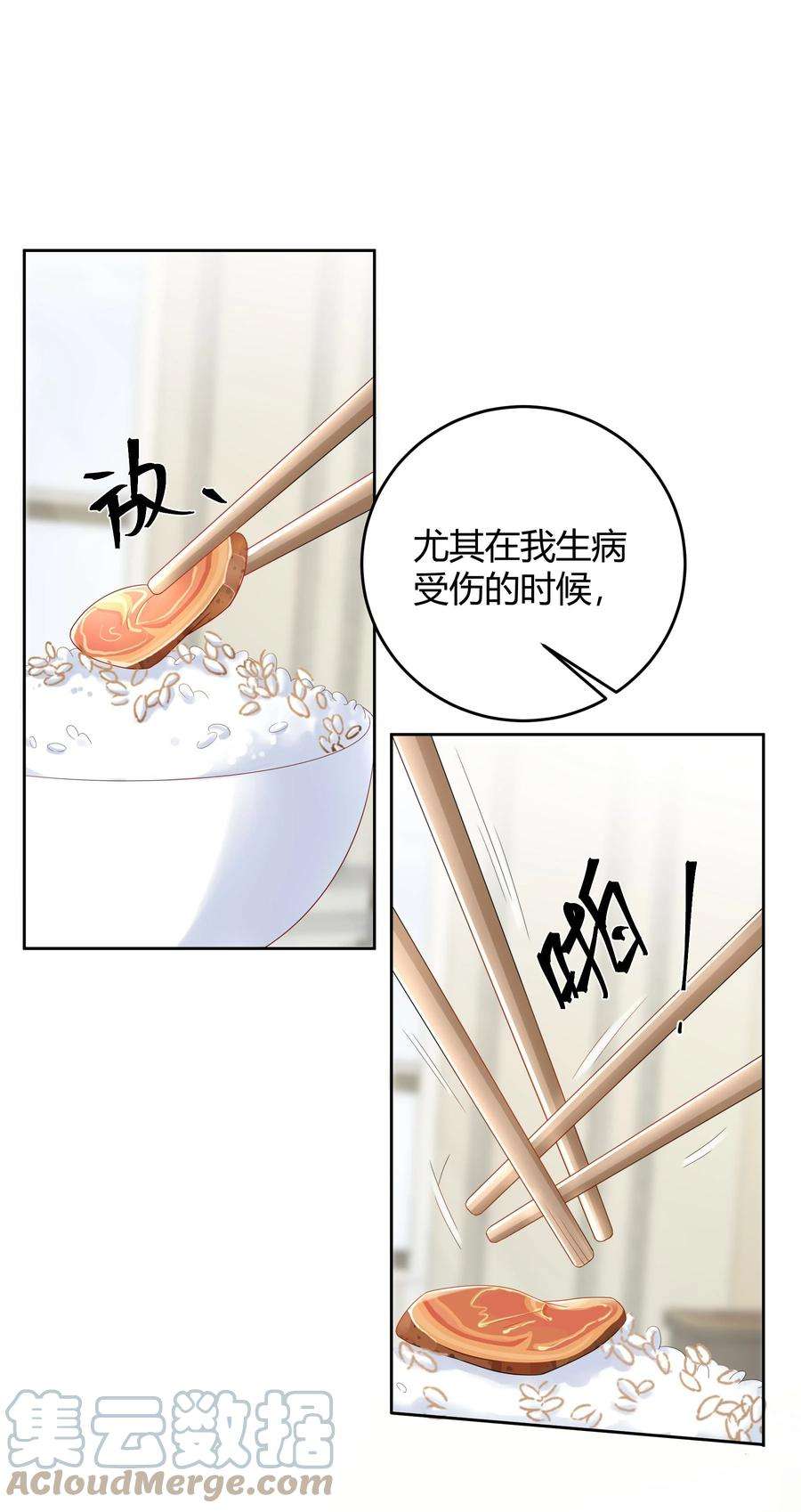 单方面已婚017 和我试试吧