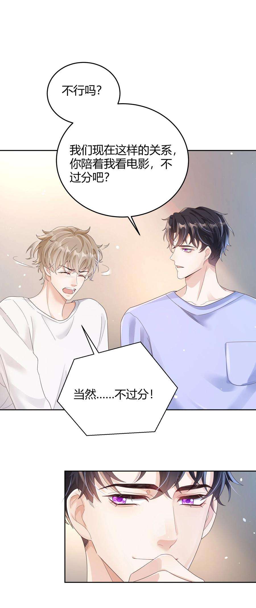 单方面已婚018 因为是你提的我才认真考虑