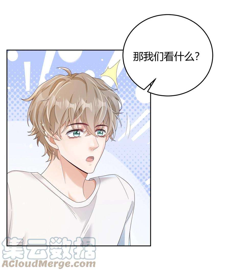 单方面已婚018 因为是你提的我才认真考虑
