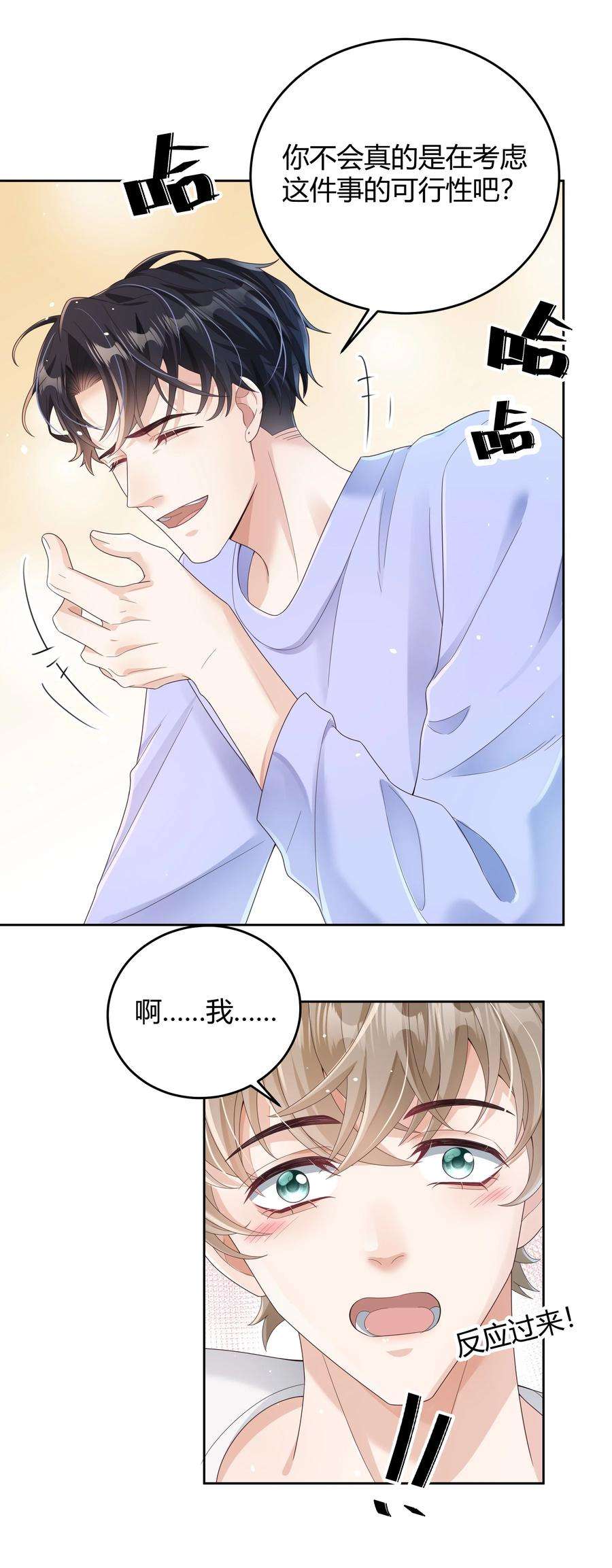 单方面已婚018 因为是你提的我才认真考虑