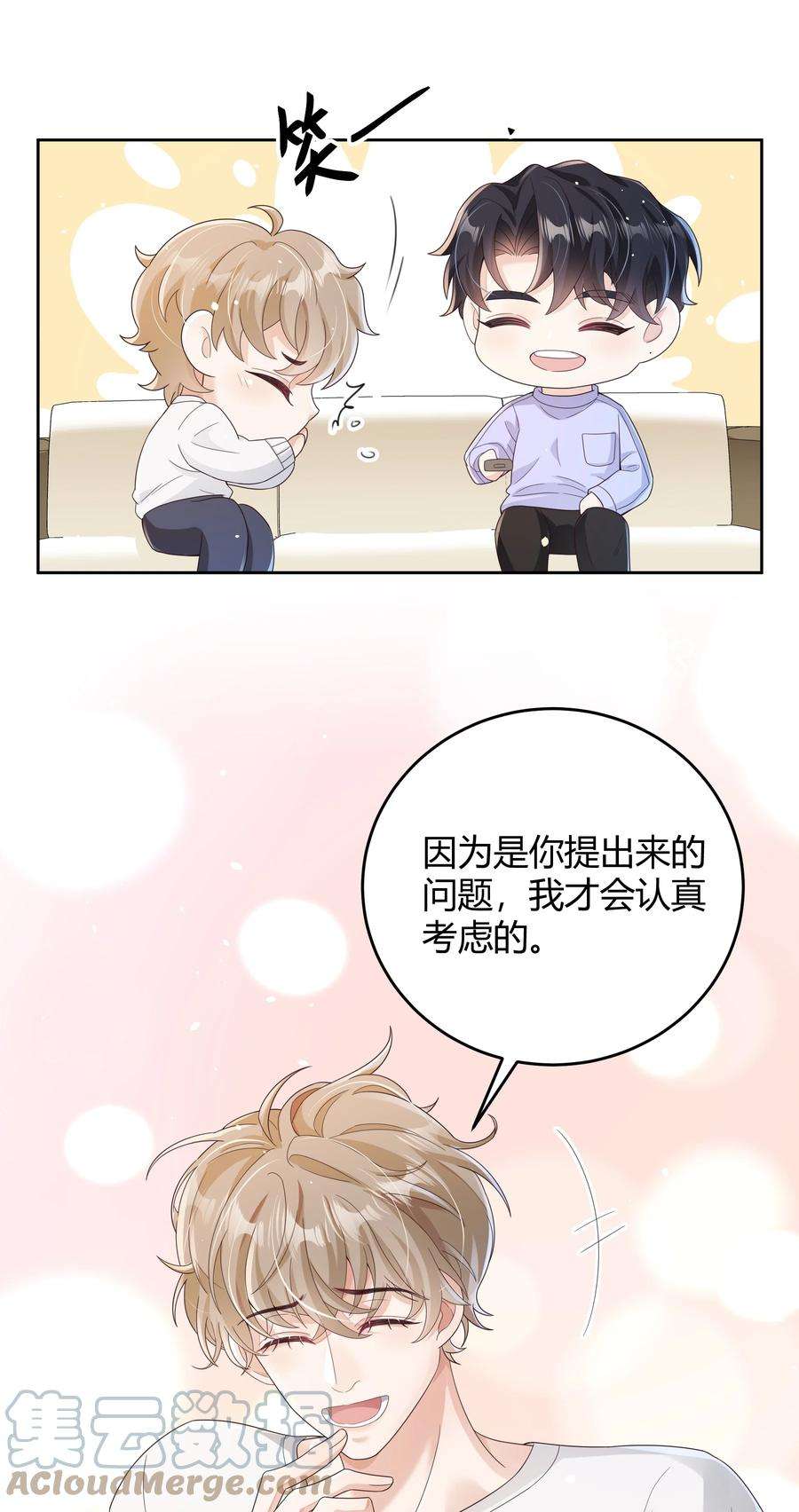 单方面已婚018 因为是你提的我才认真考虑